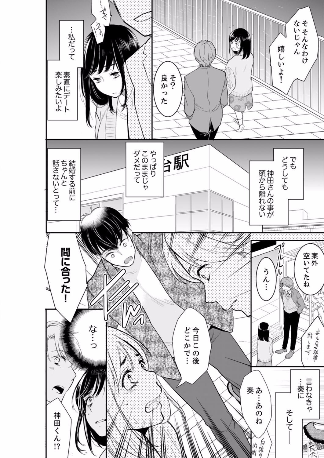 Page 590