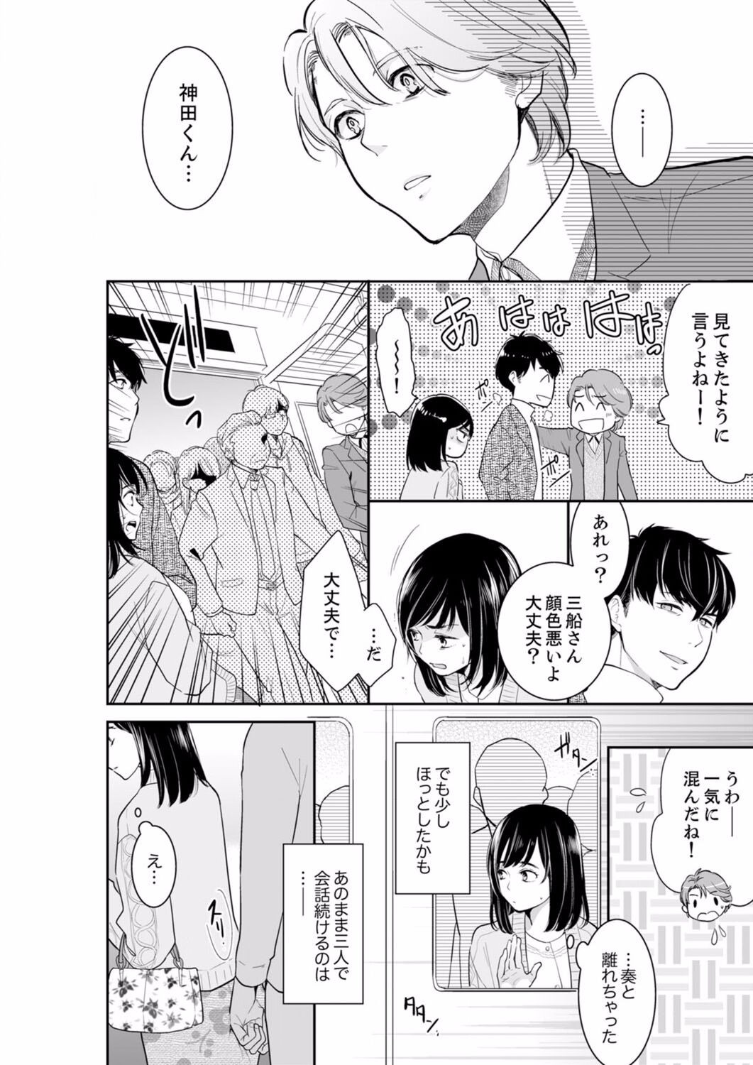 Page 592