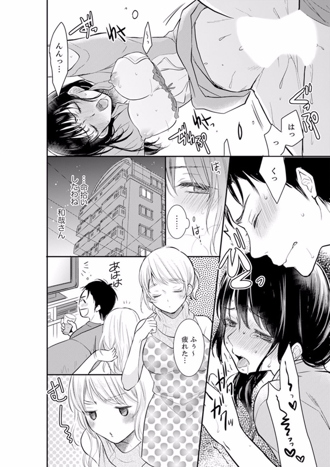 Page 72
