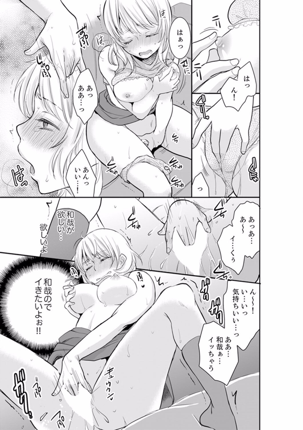 Page 75
