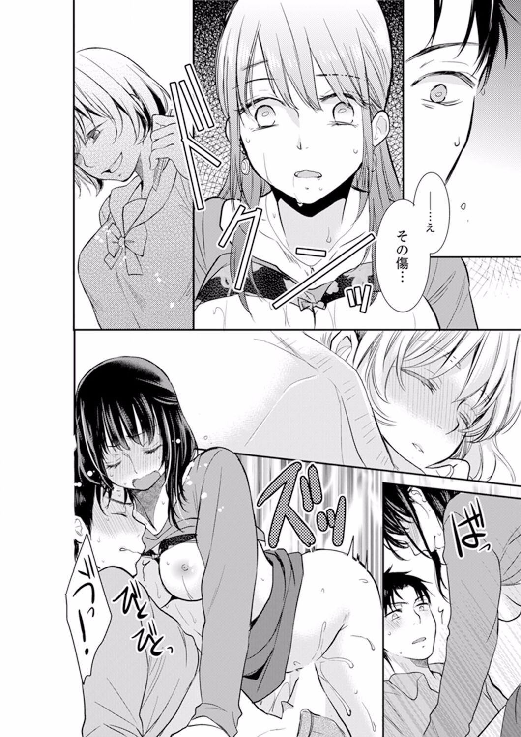Page 86