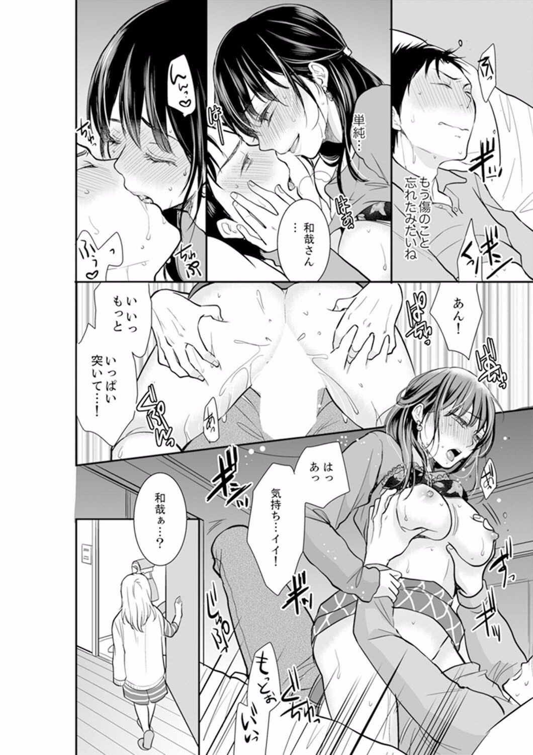 Page 94