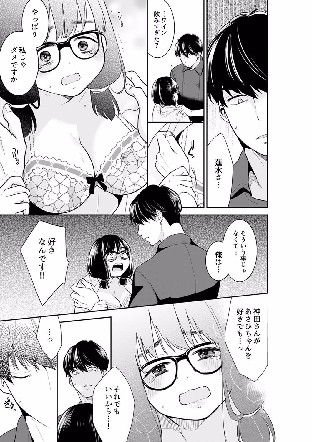 Page 123