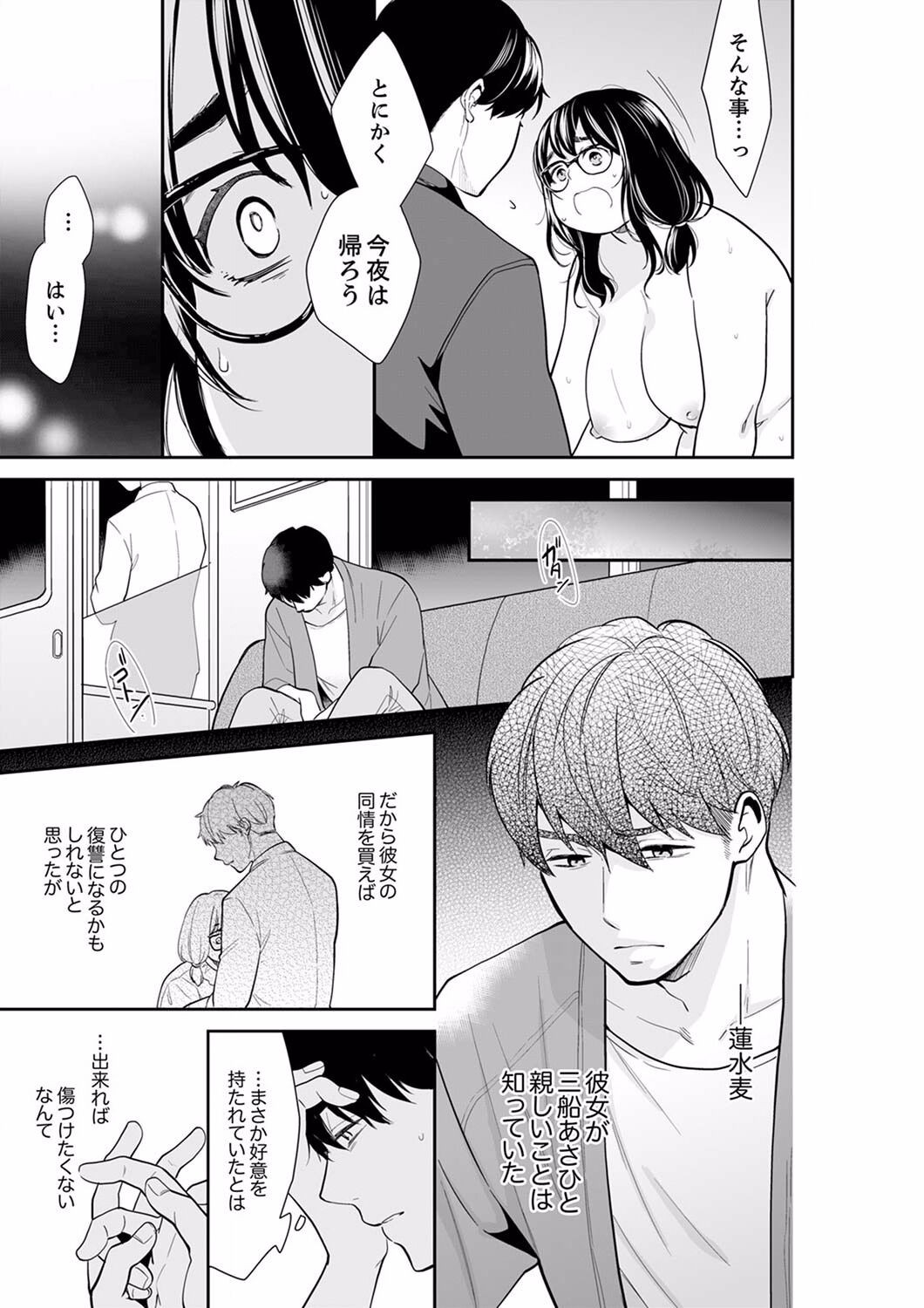 Page 131