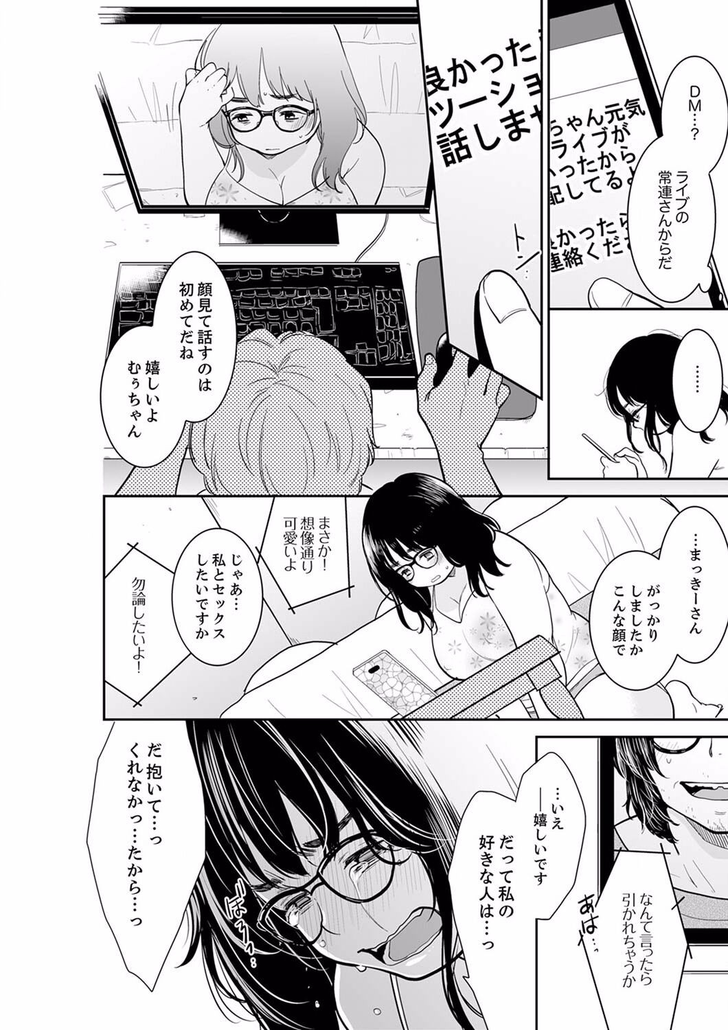 Page 134