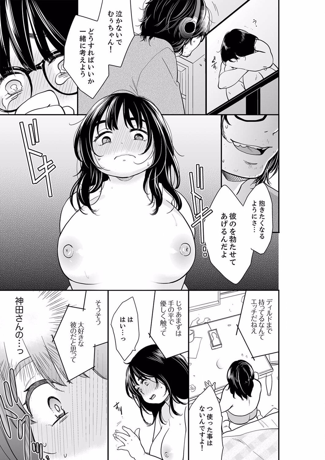 Page 135