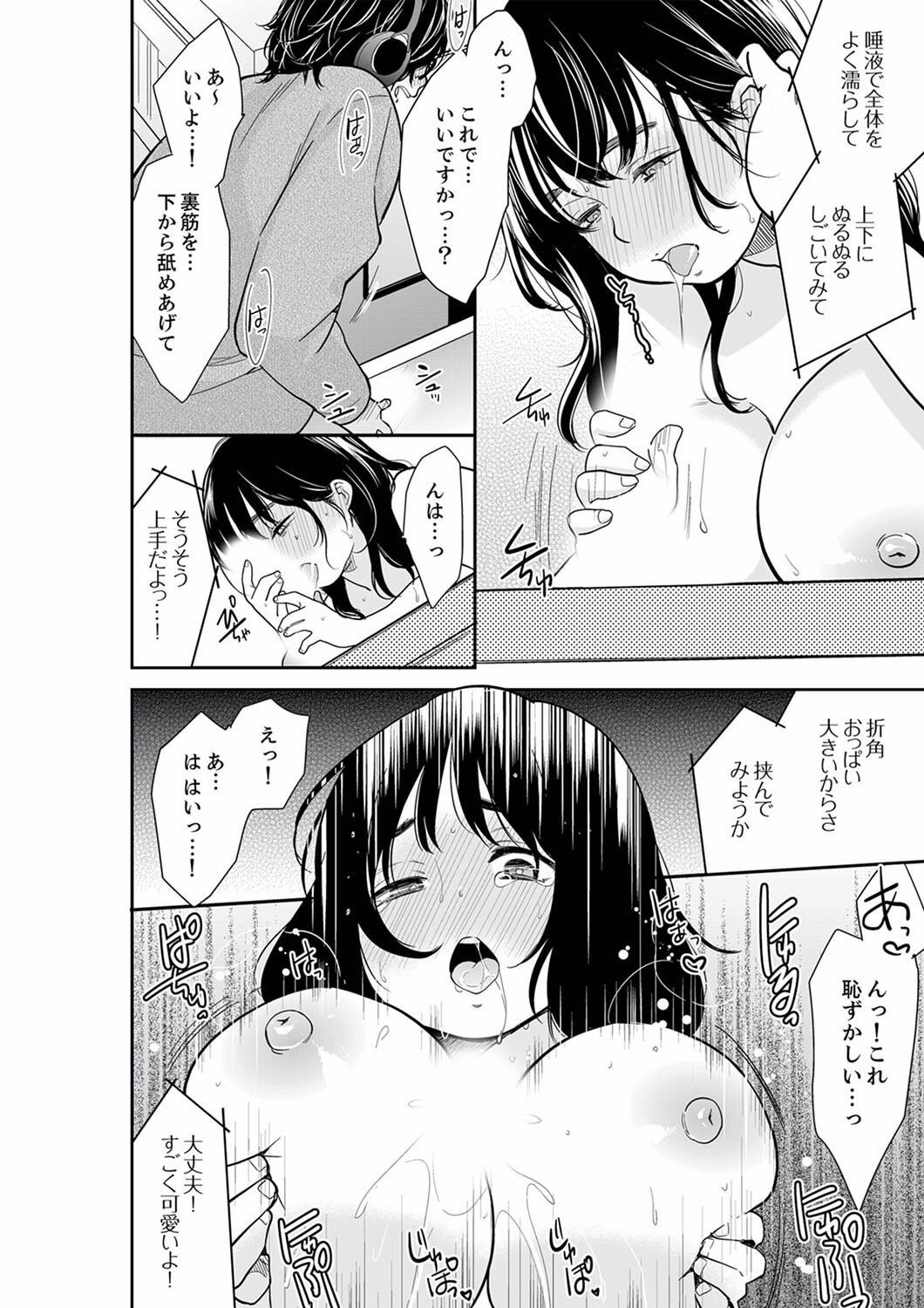 Page 136
