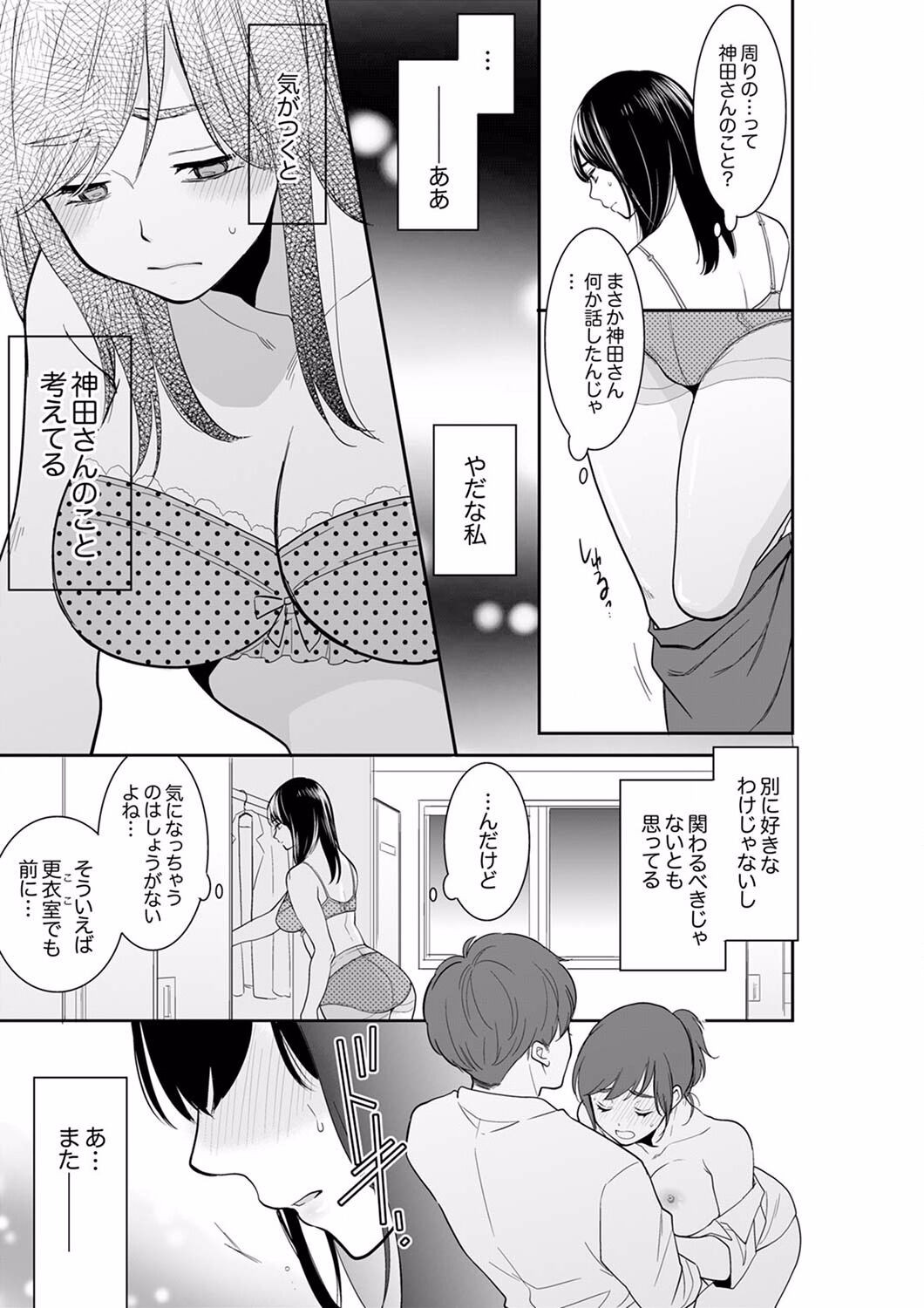 Page 159