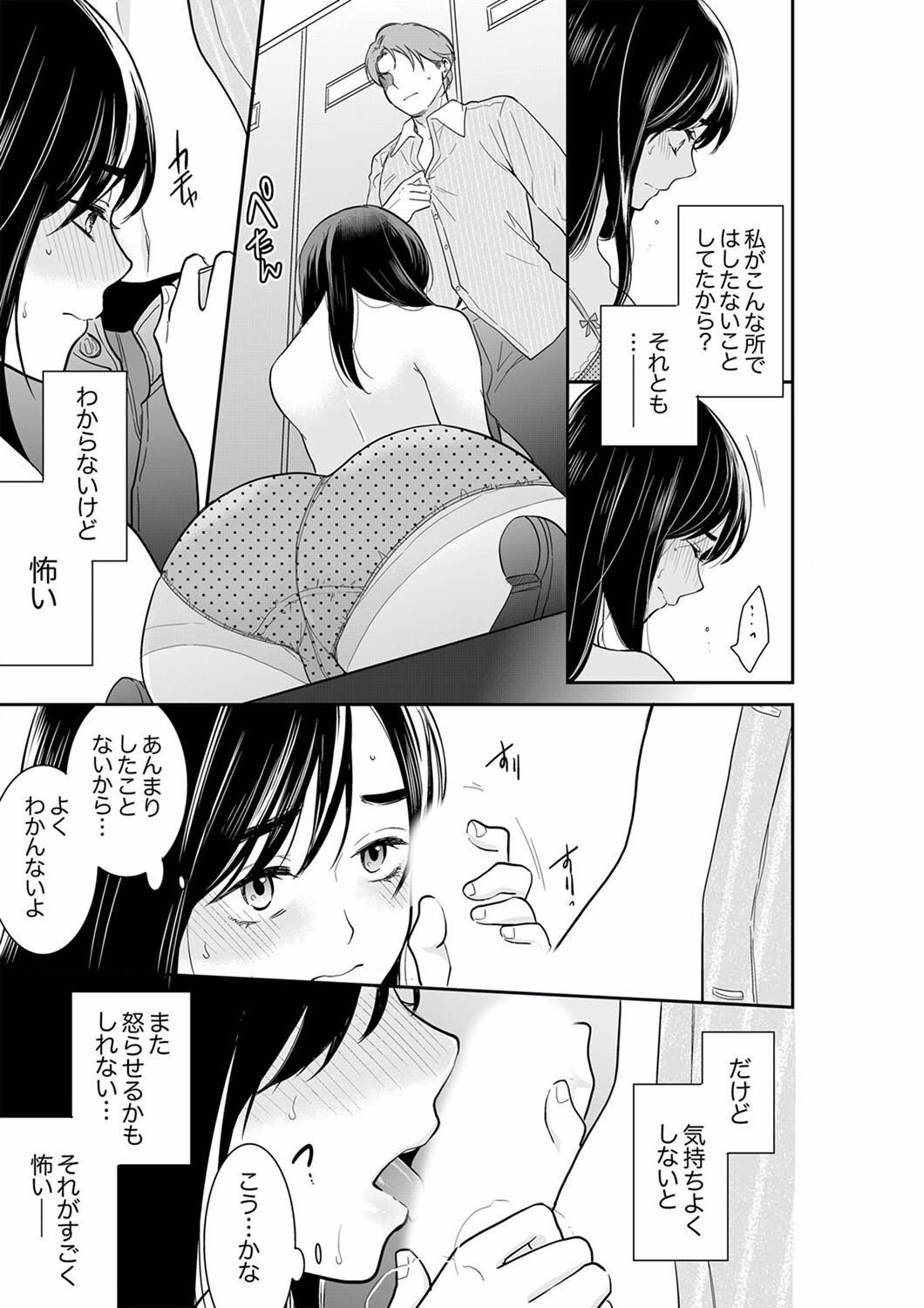 Page 163