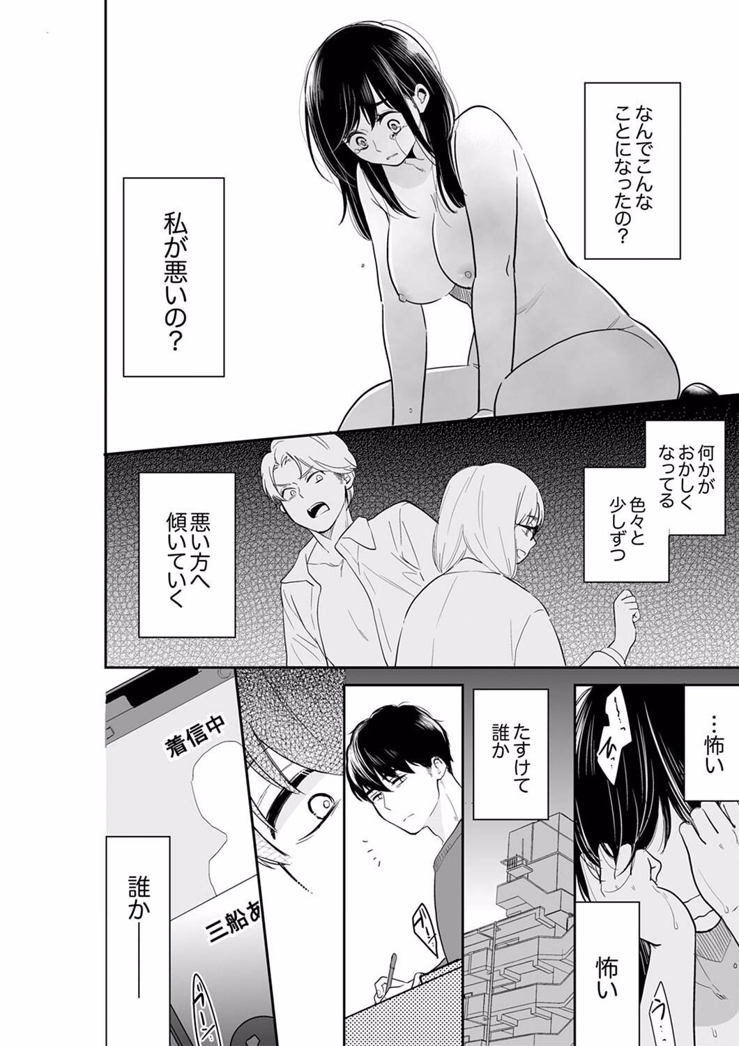 Page 168