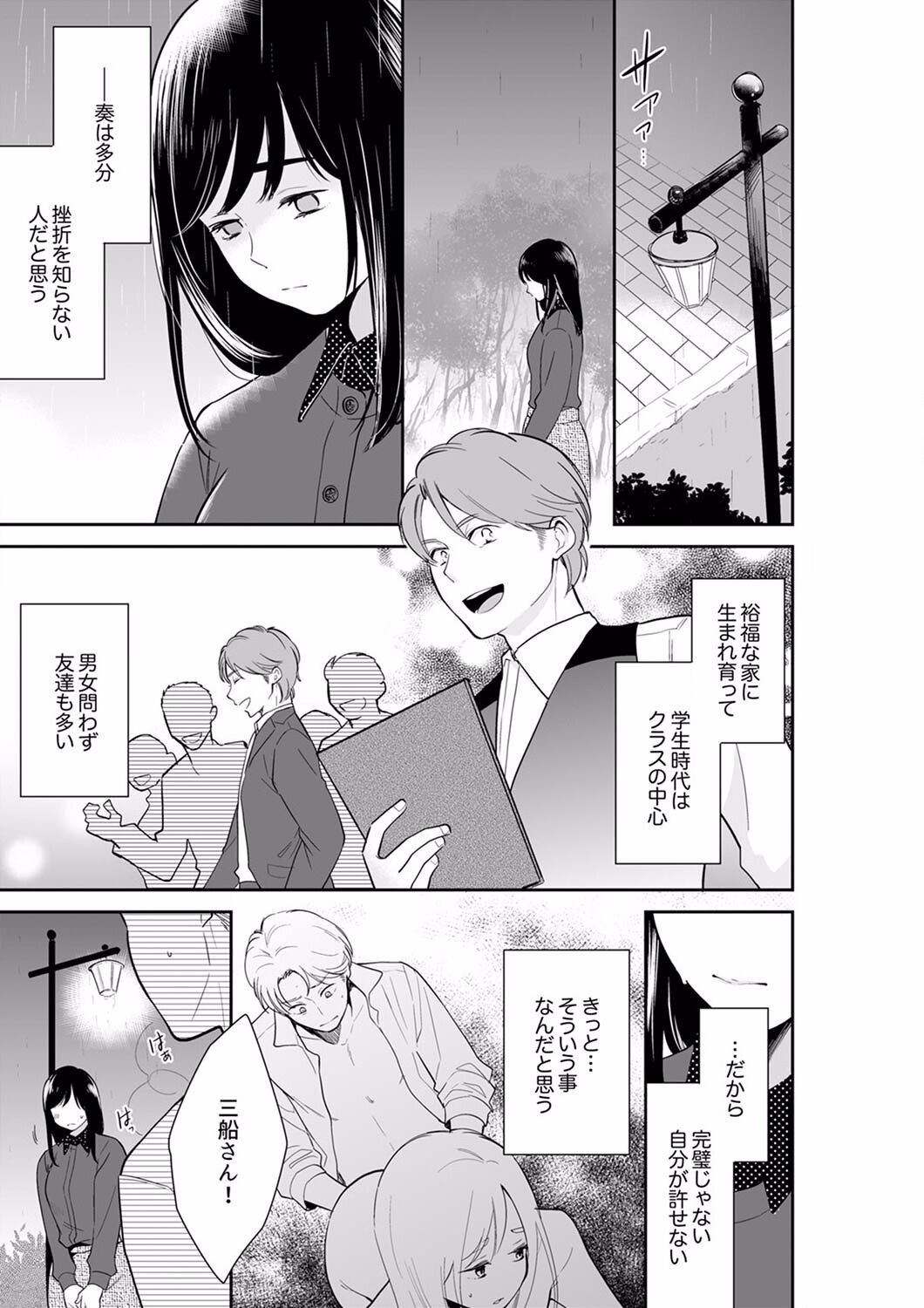 Page 169