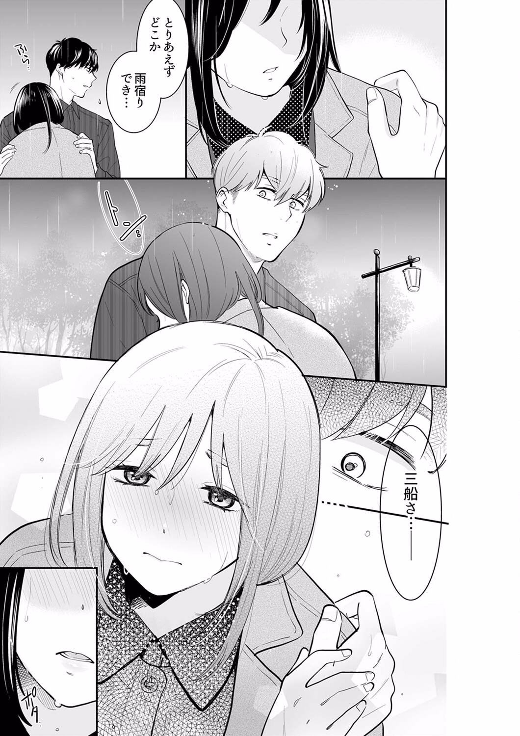 Page 171