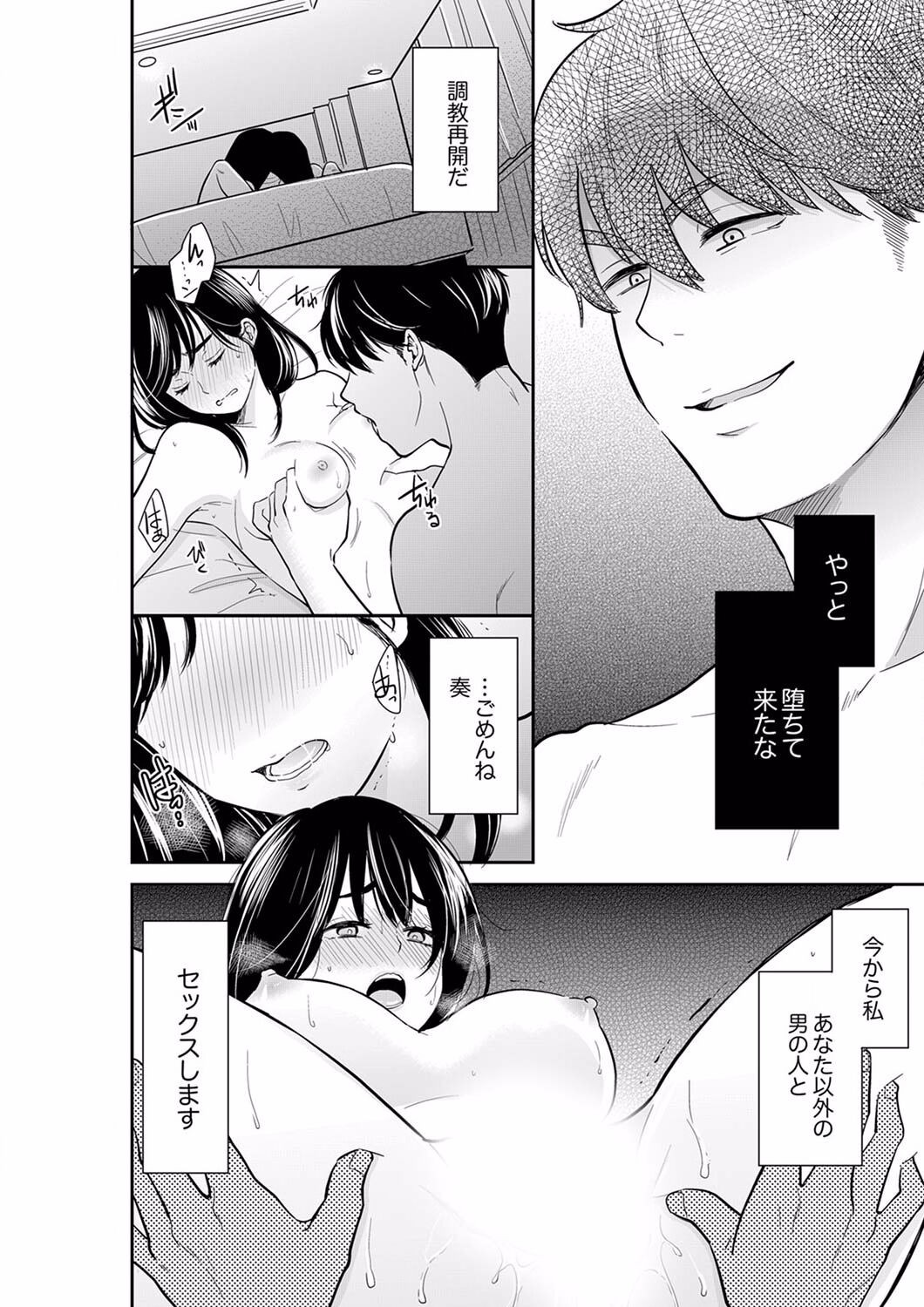 Page 176