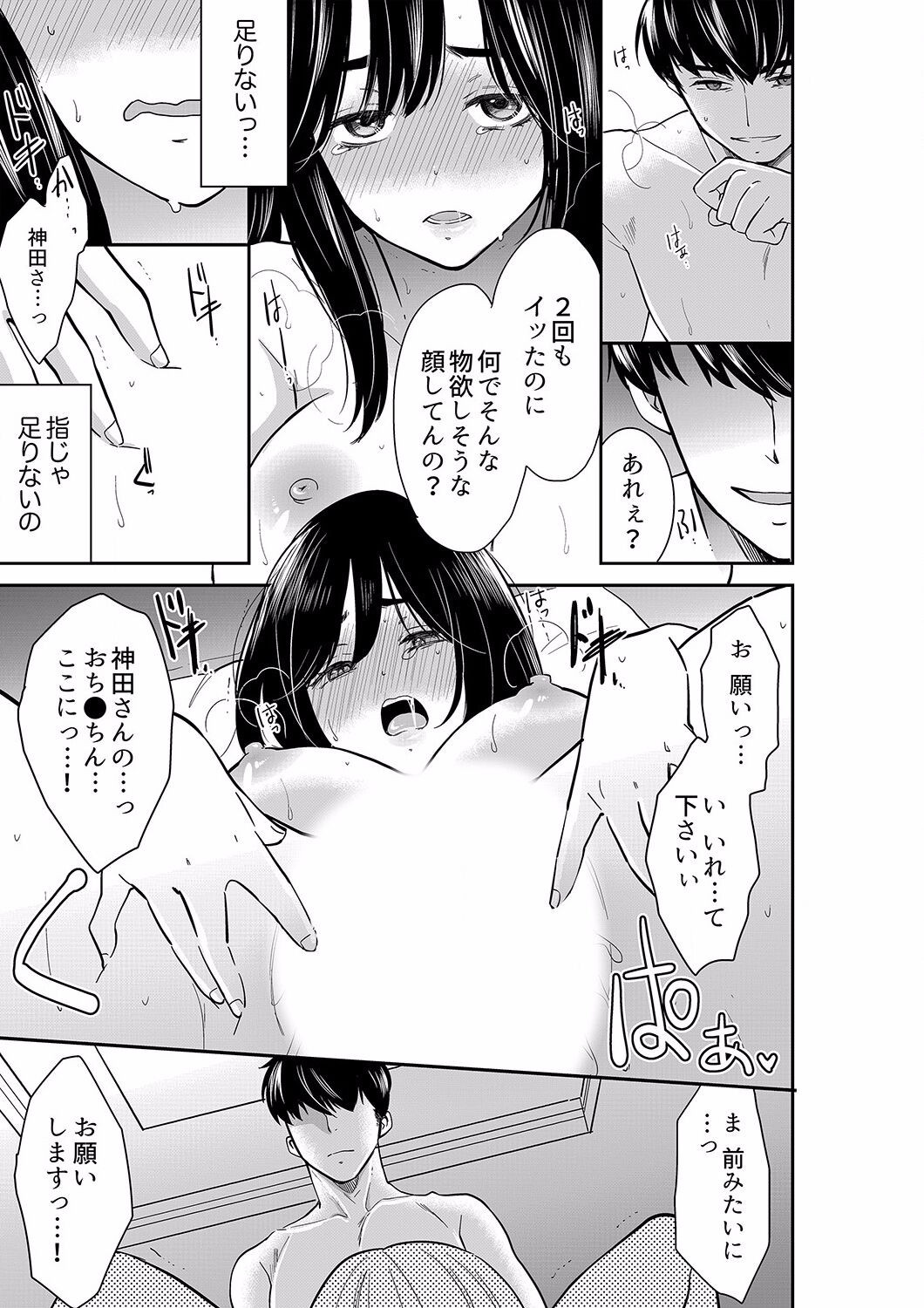 Page 187