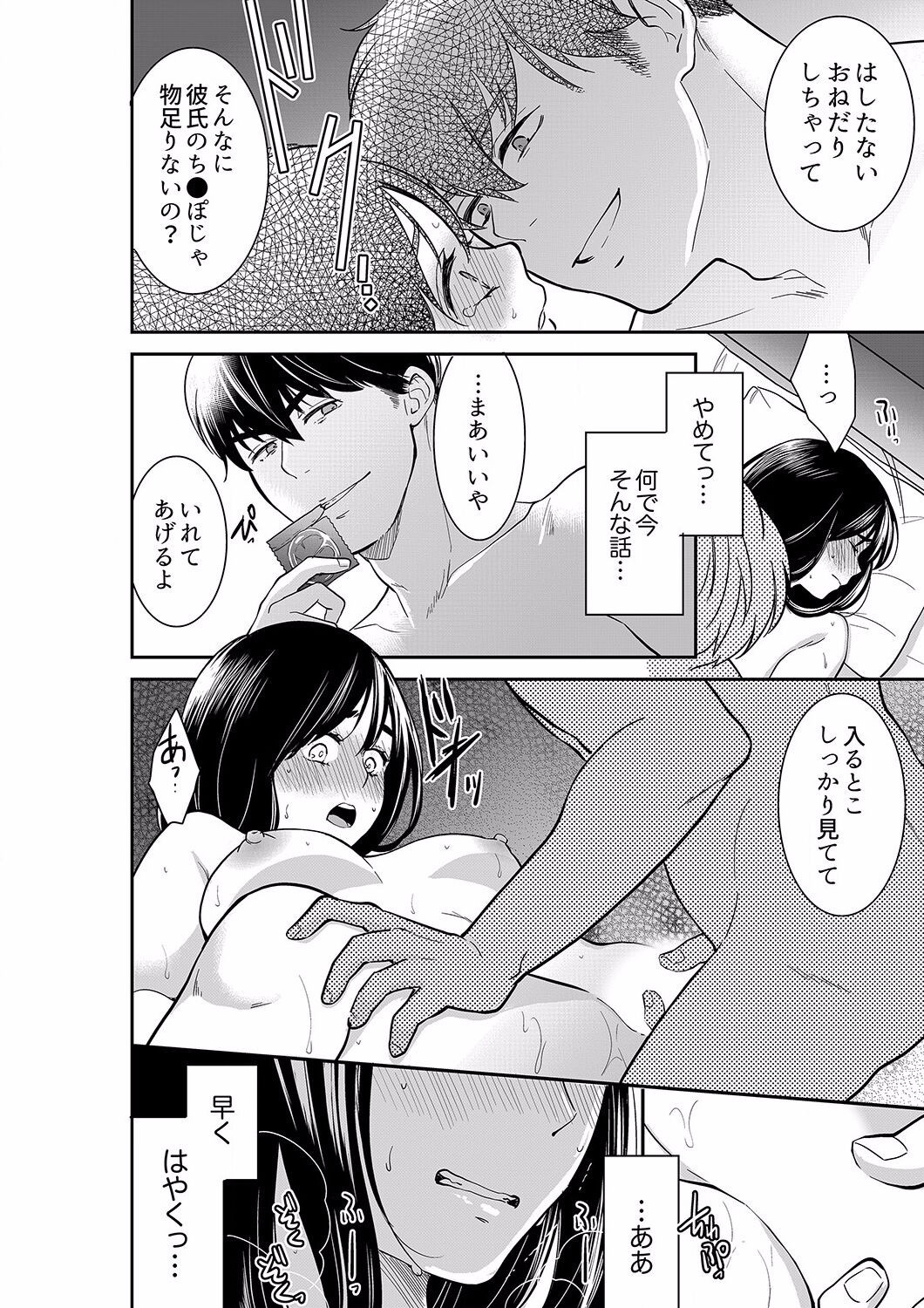 Page 188