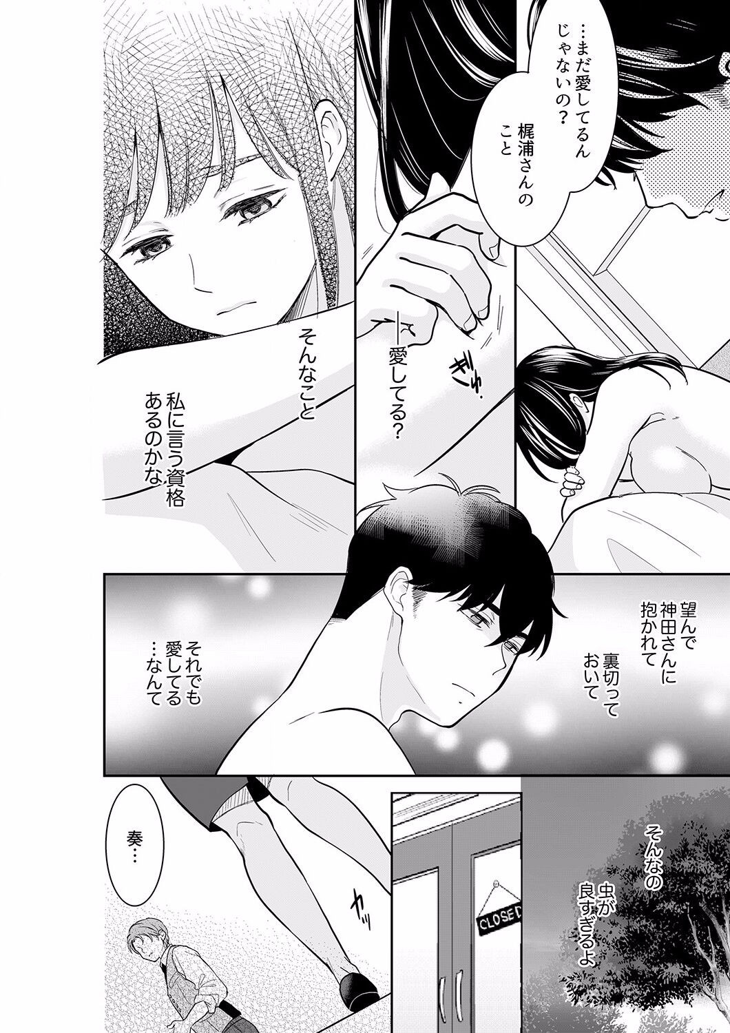 Page 200