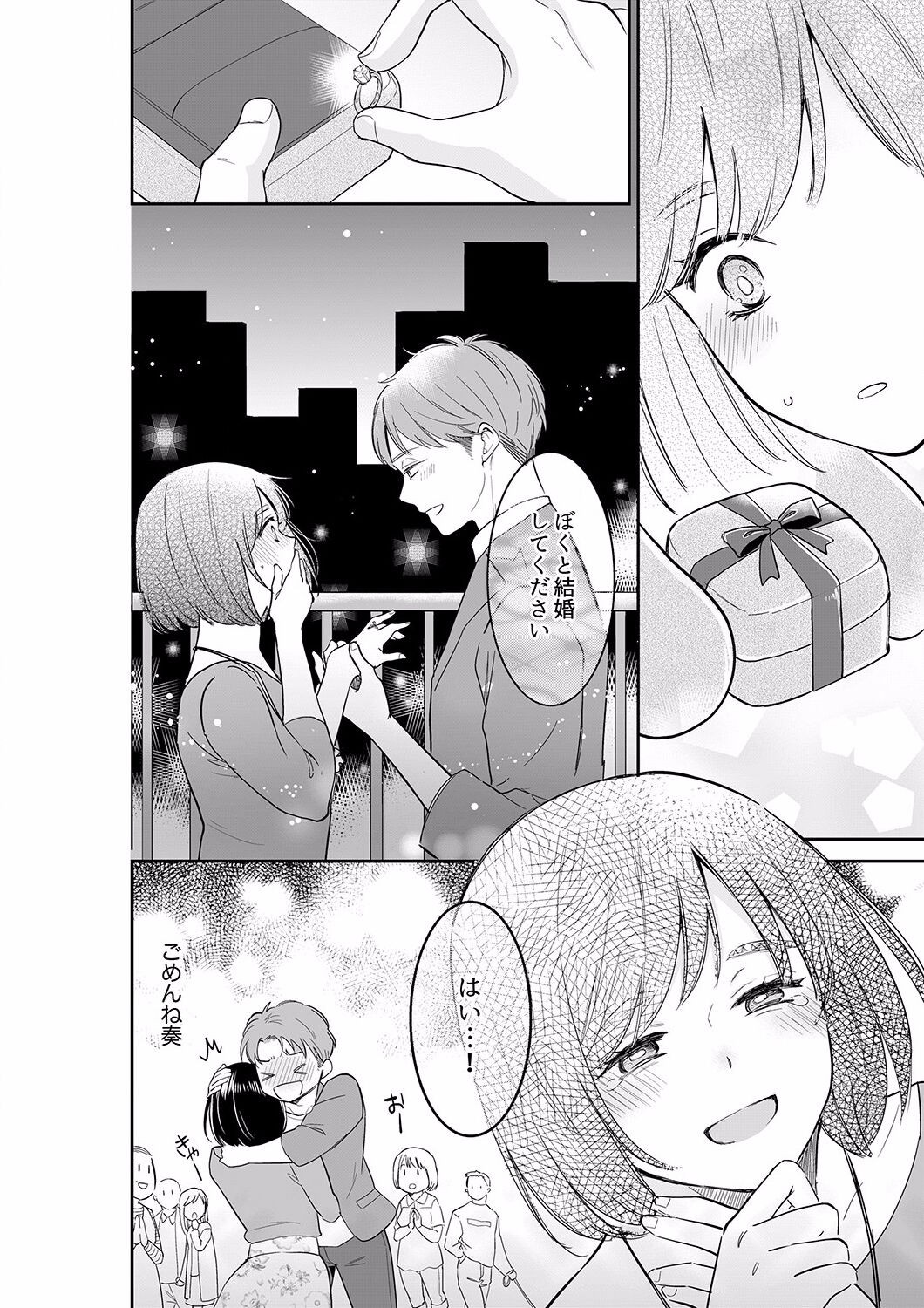 Page 202