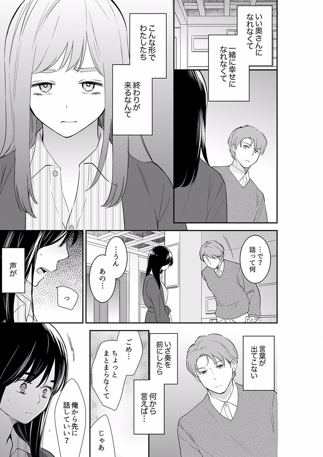 Page 203