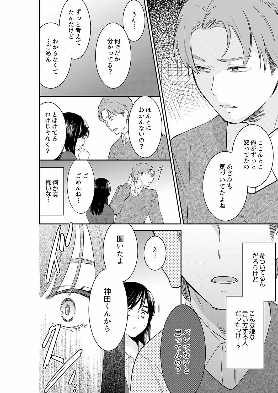 Page 204