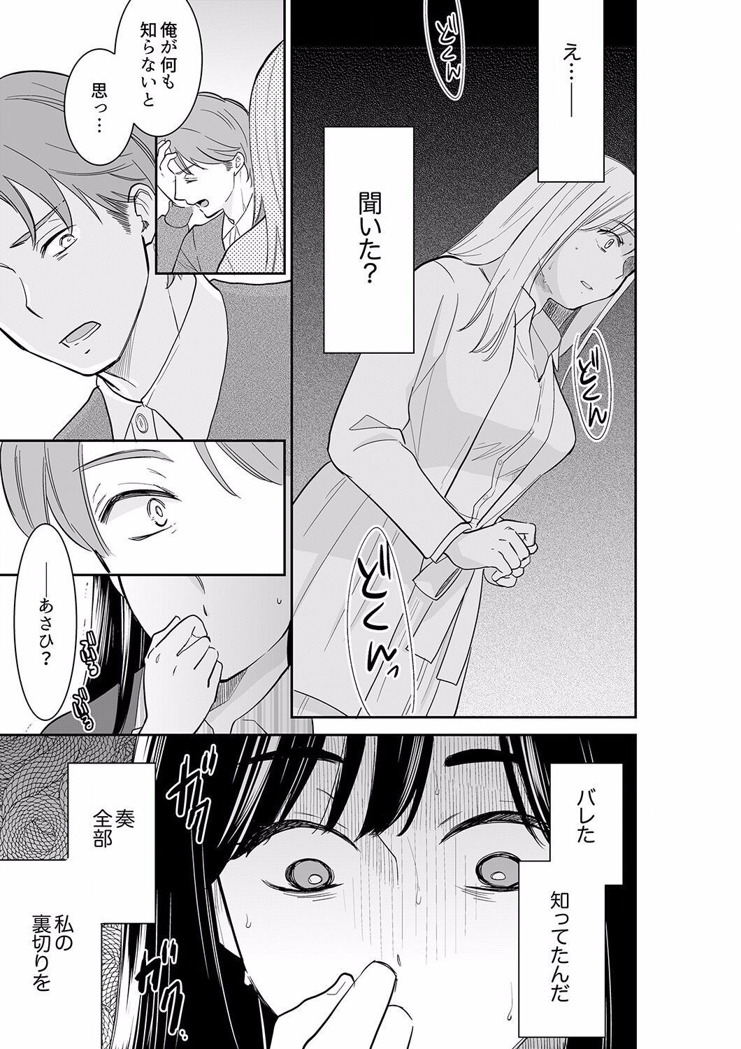 Page 205