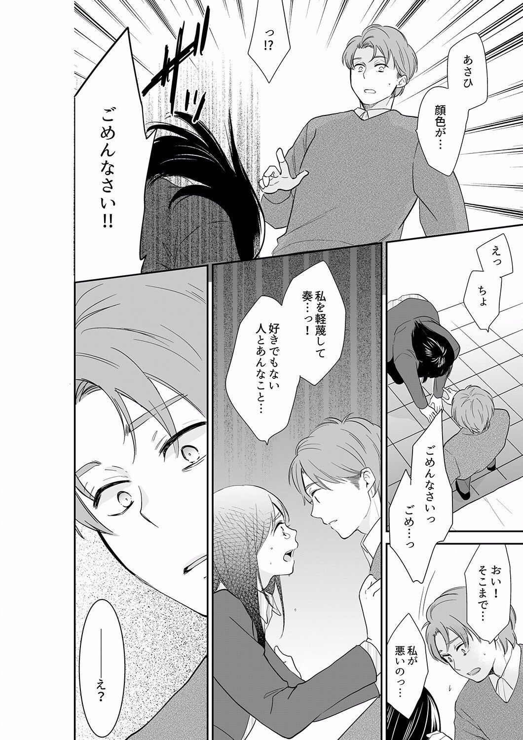Page 206