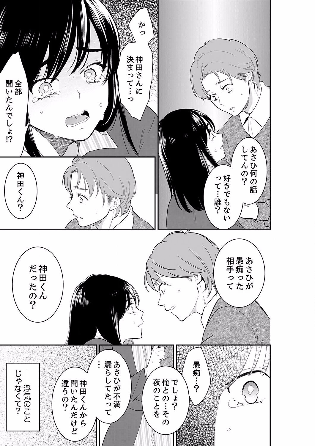 Page 213