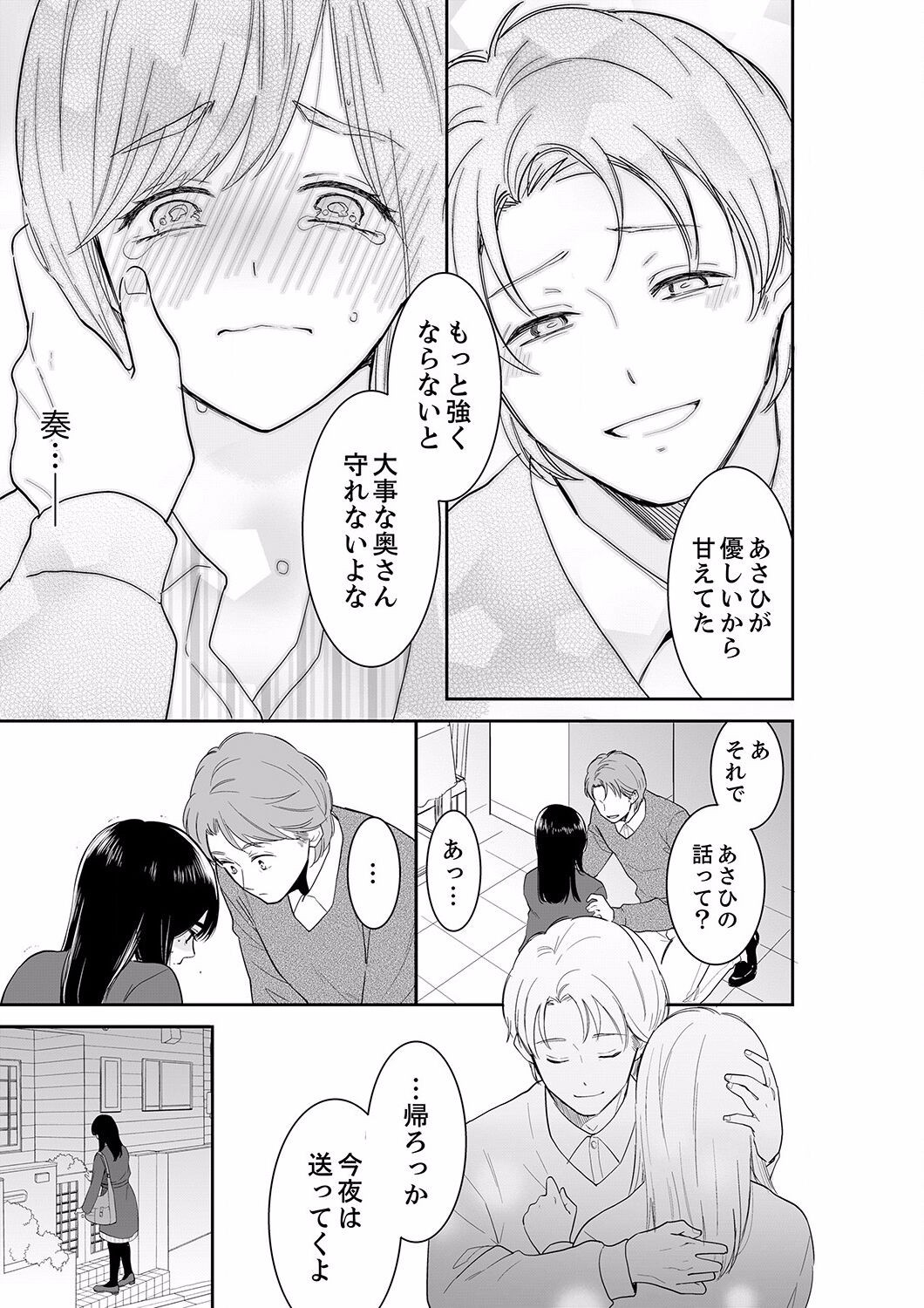 Page 215