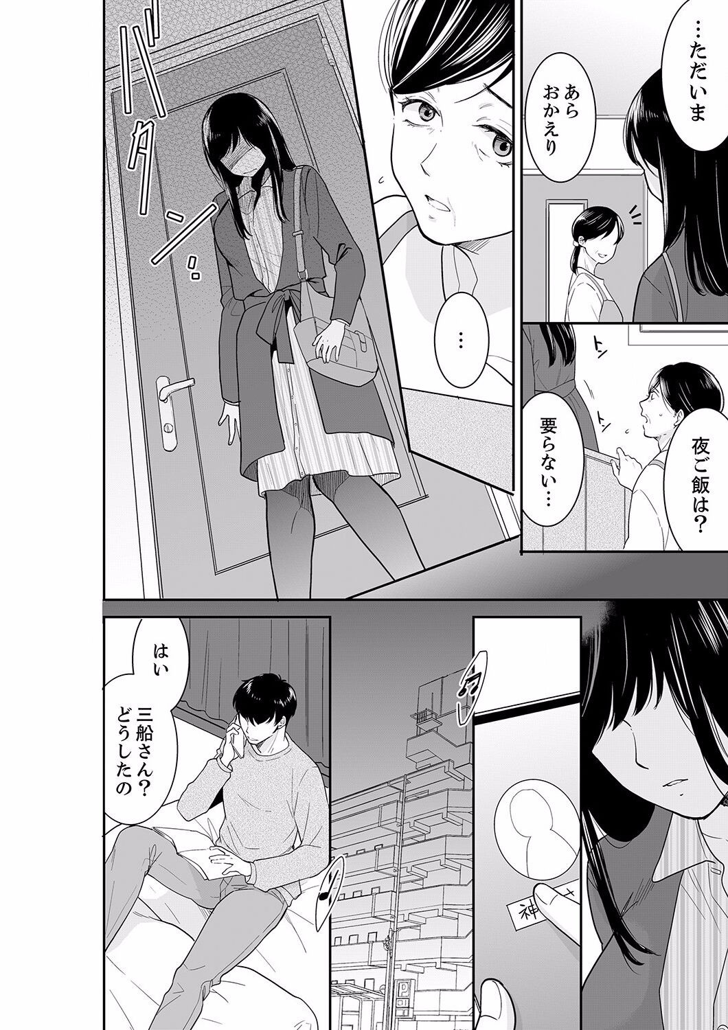 Page 216