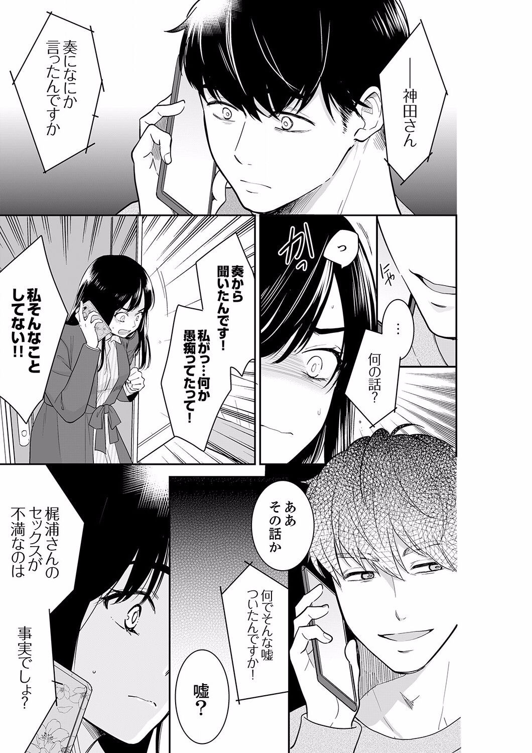 Page 217