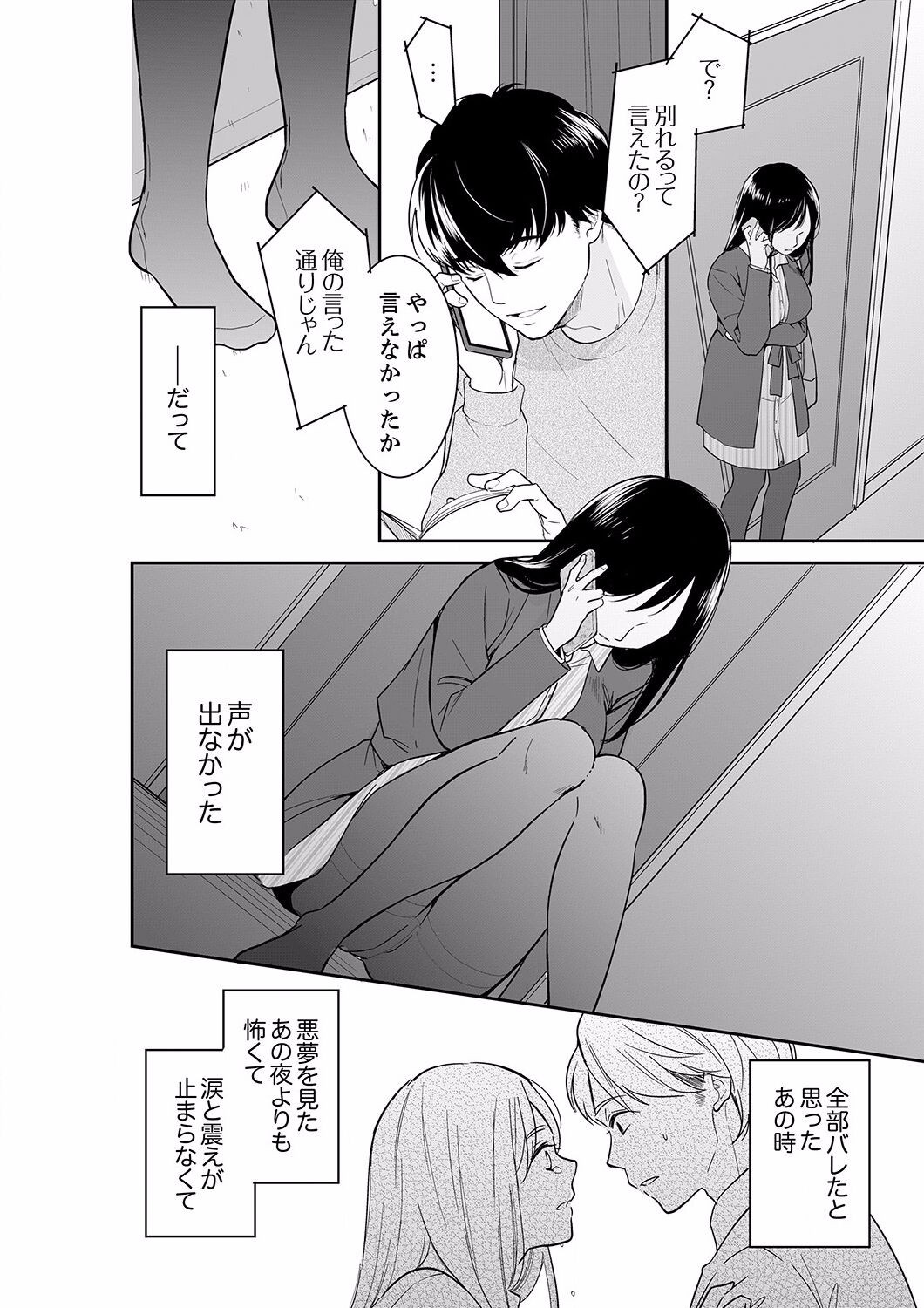 Page 218