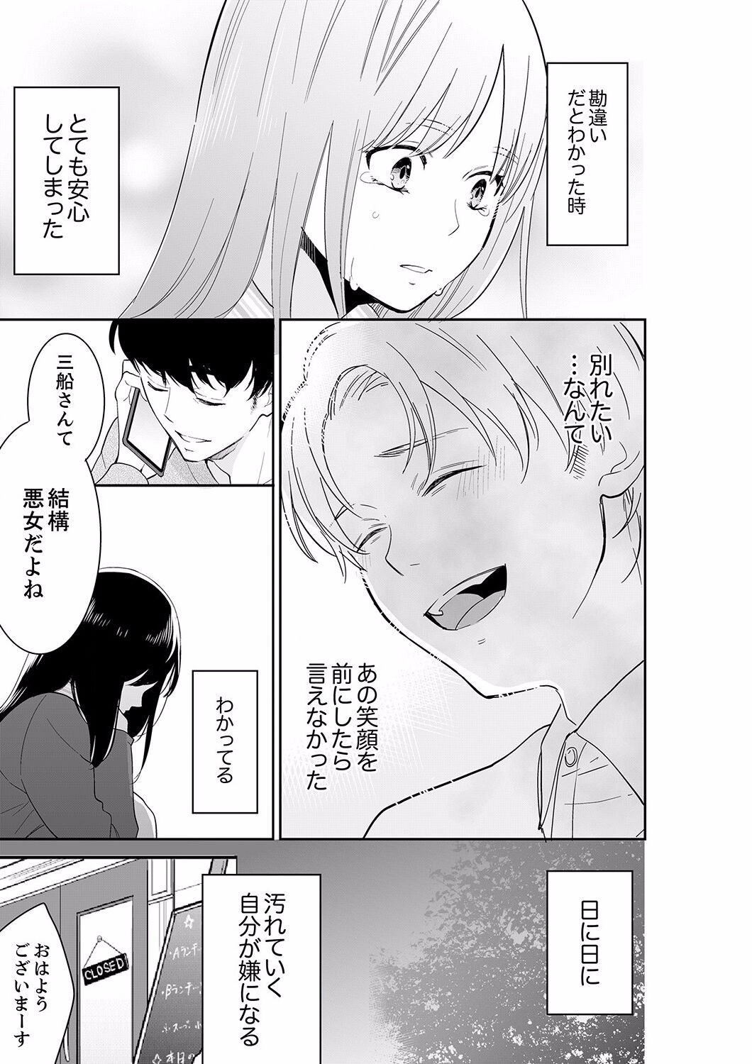 Page 219