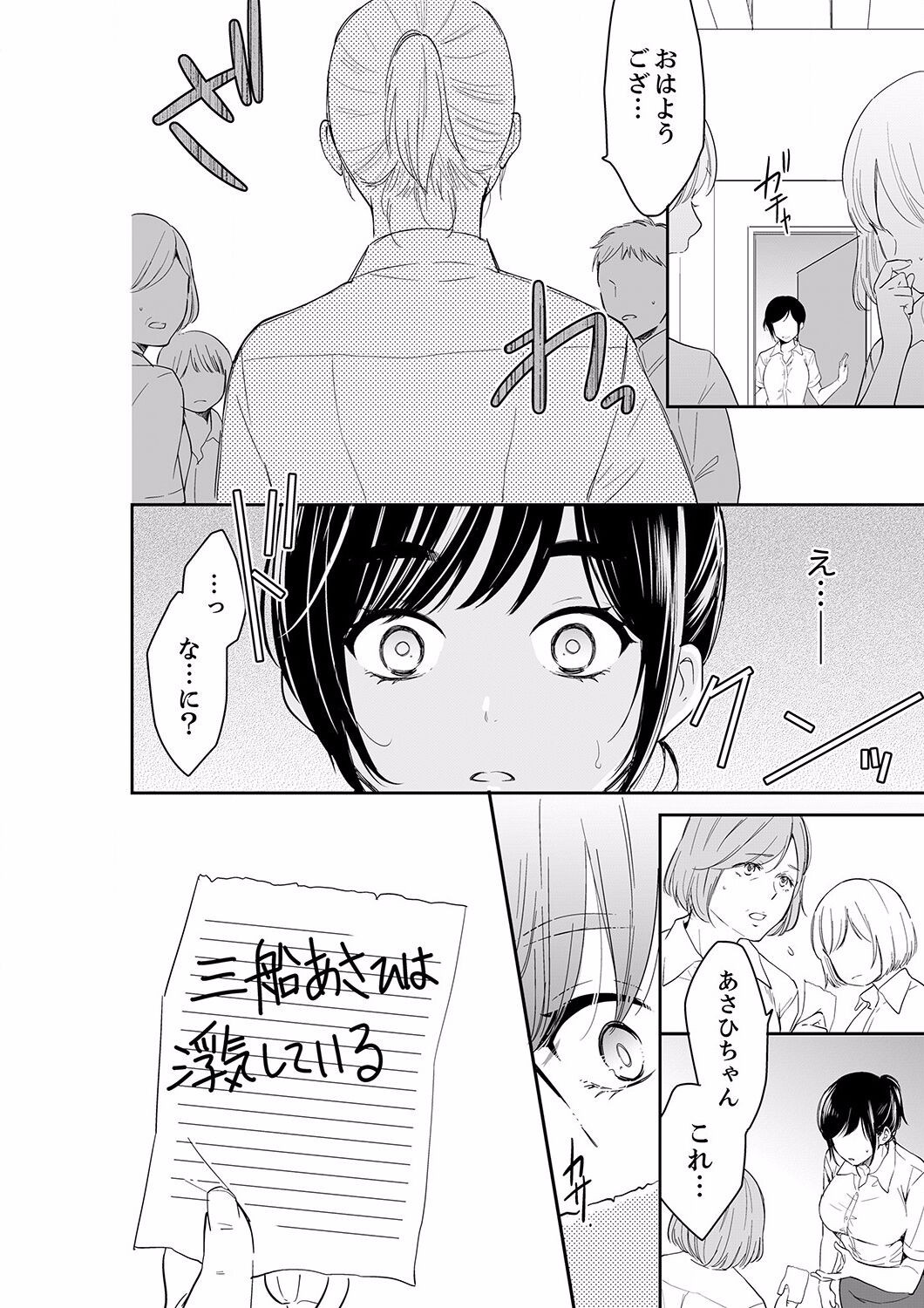 Page 220