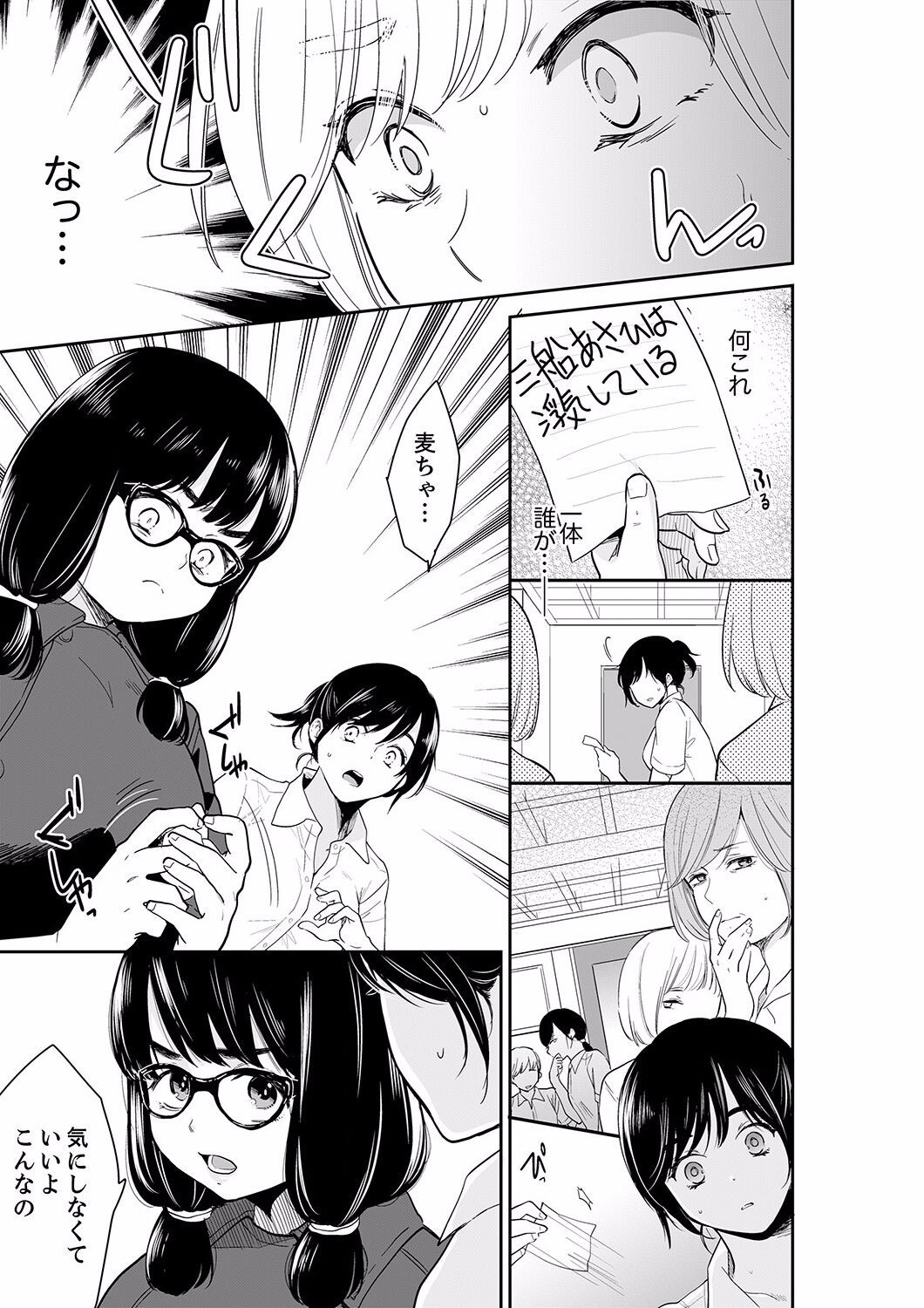 Page 221
