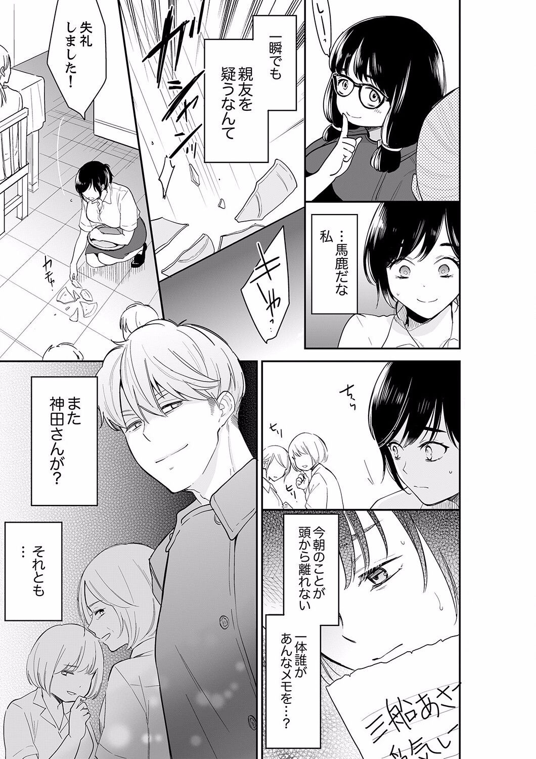 Page 223