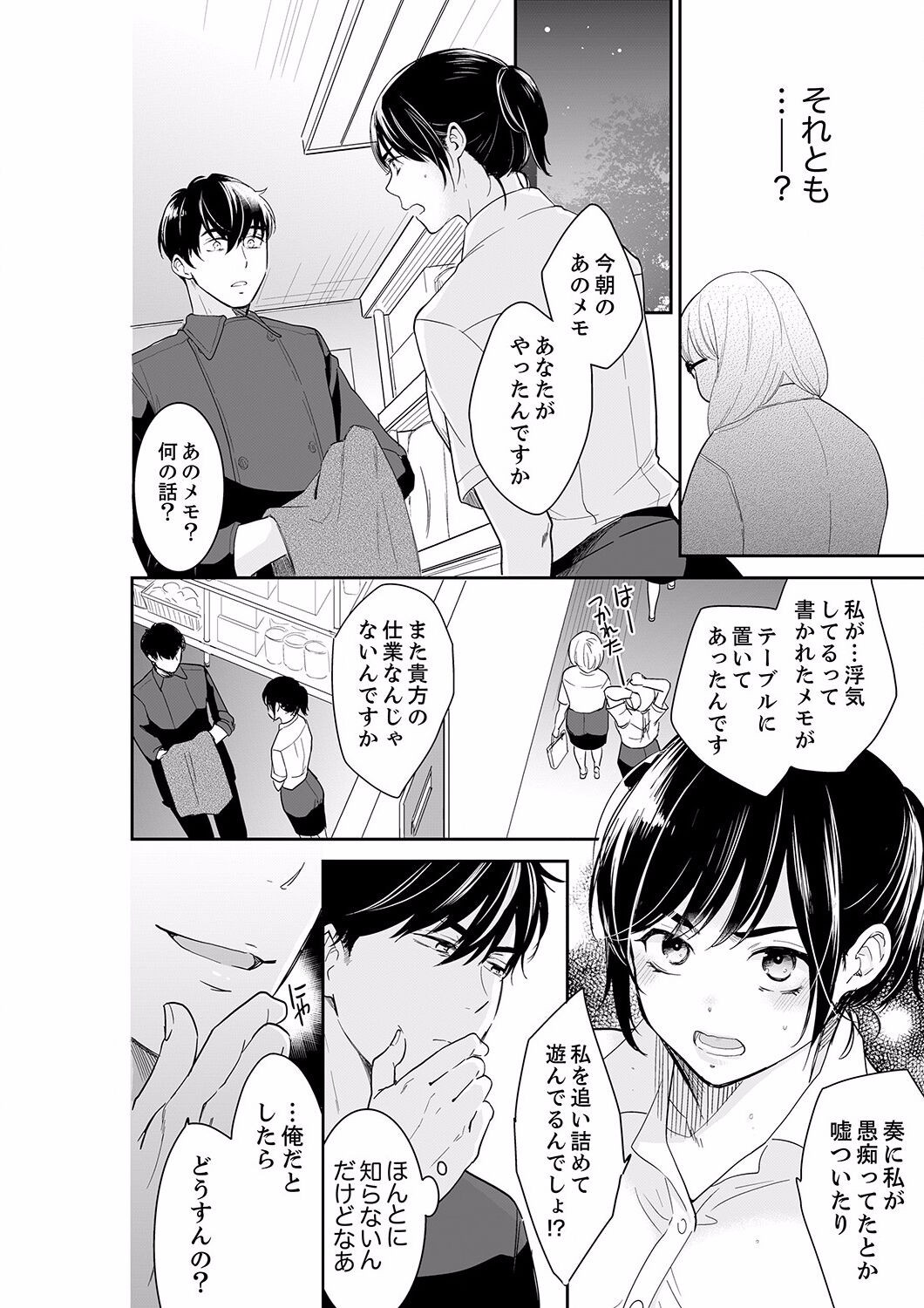 Page 224