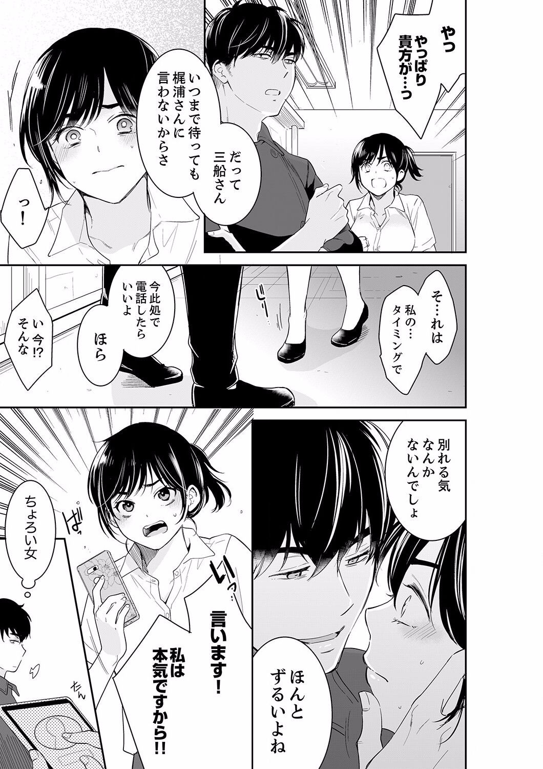 Page 225