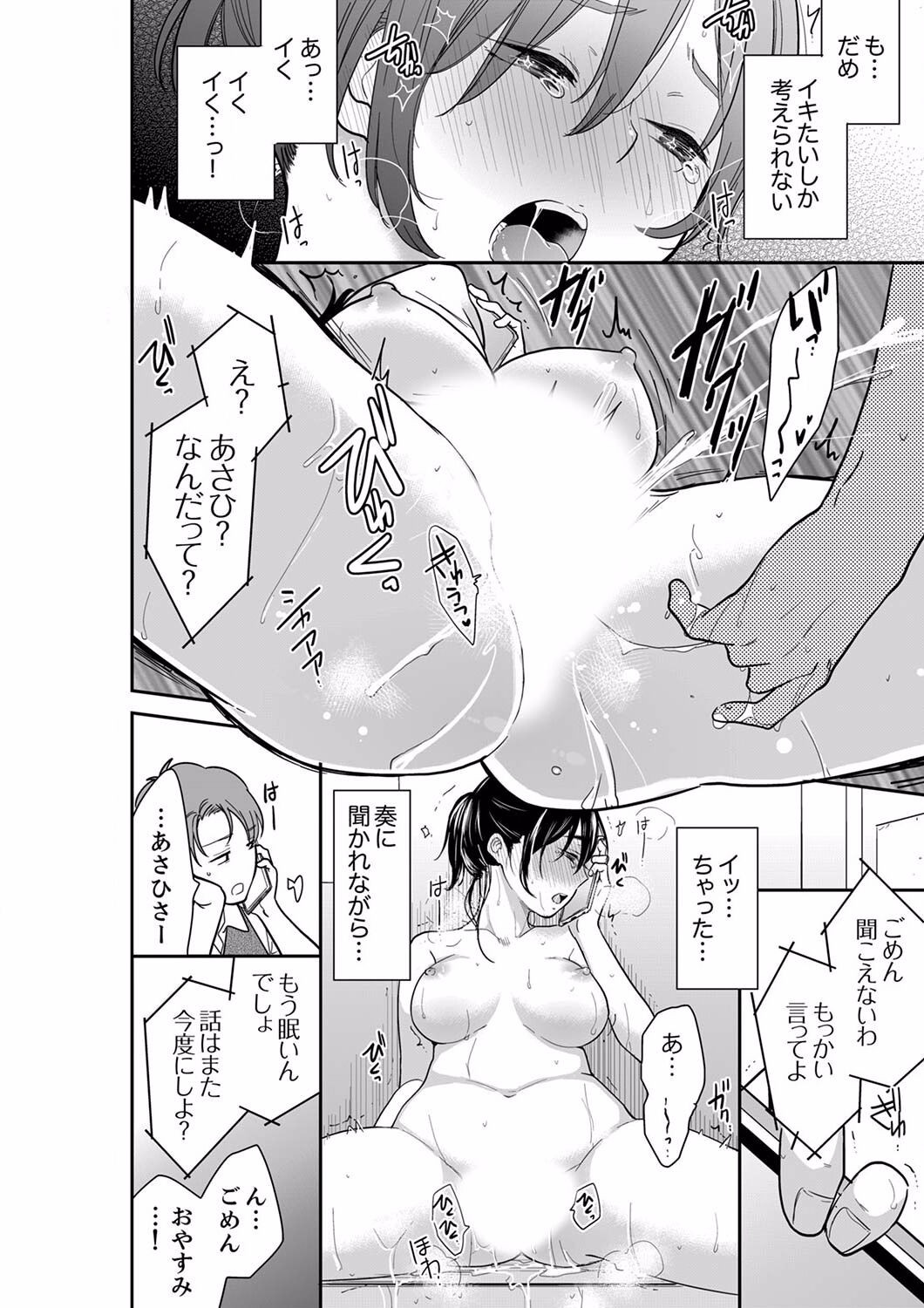 Page 232