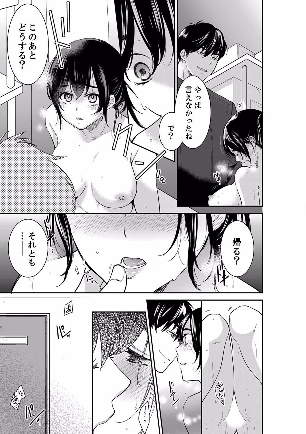 Page 233