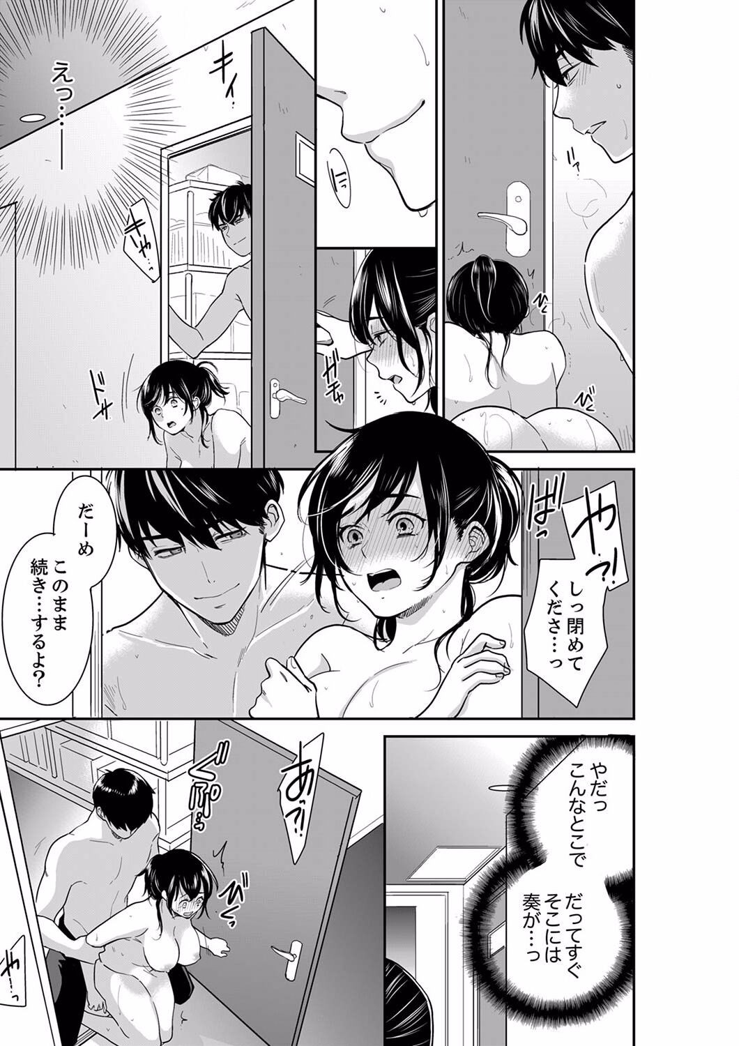 Page 235