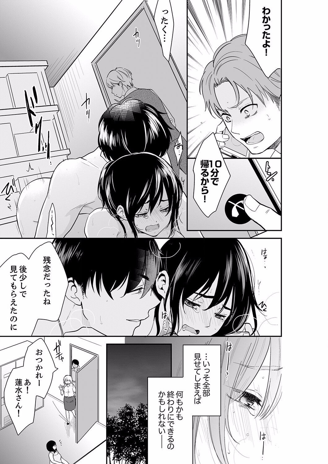 Page 245