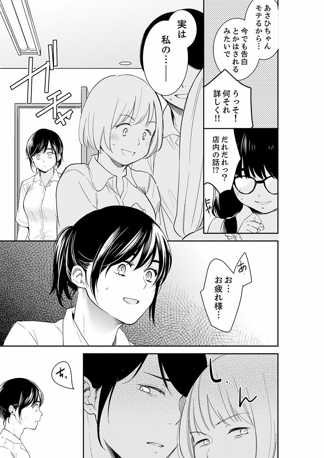 Page 247