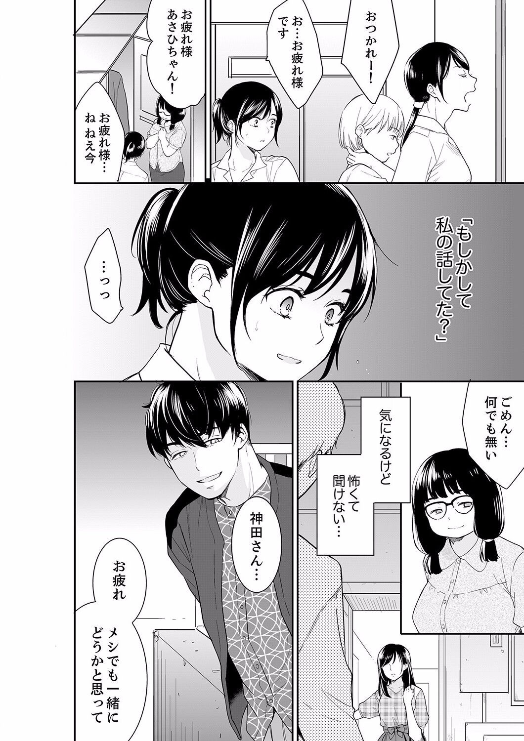 Page 248