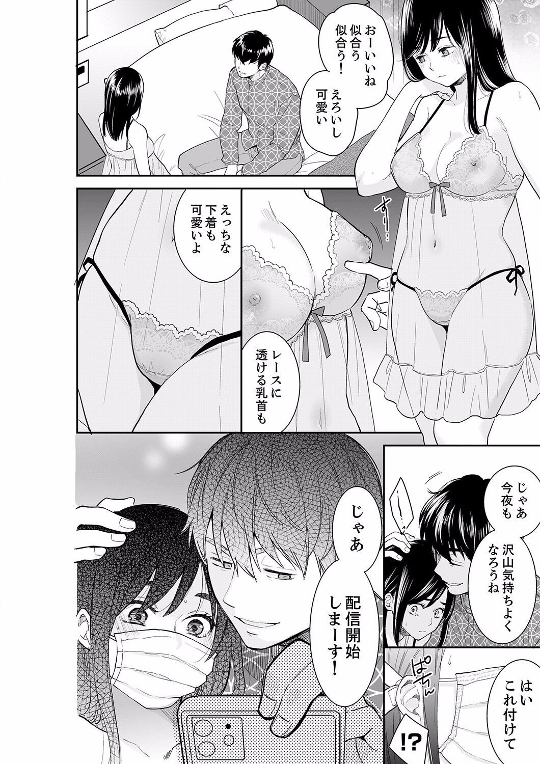 Page 250