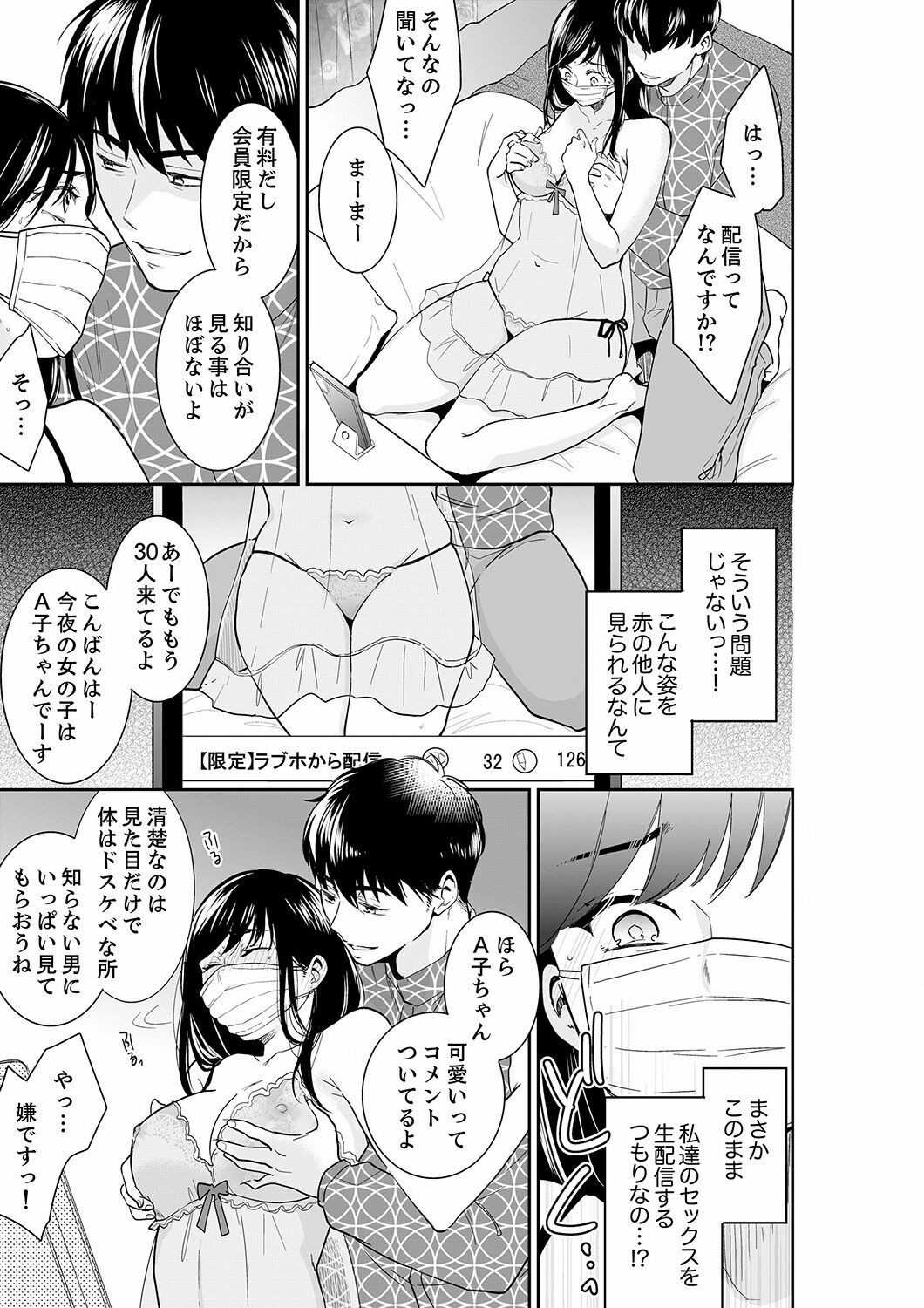 Page 251