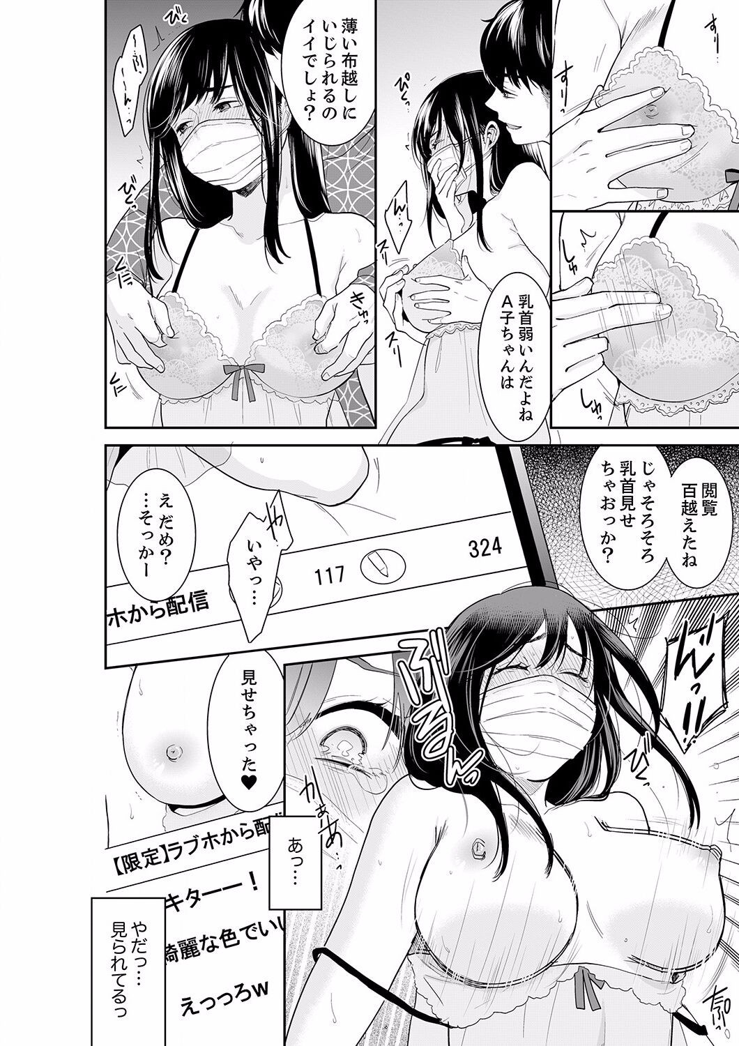 Page 252