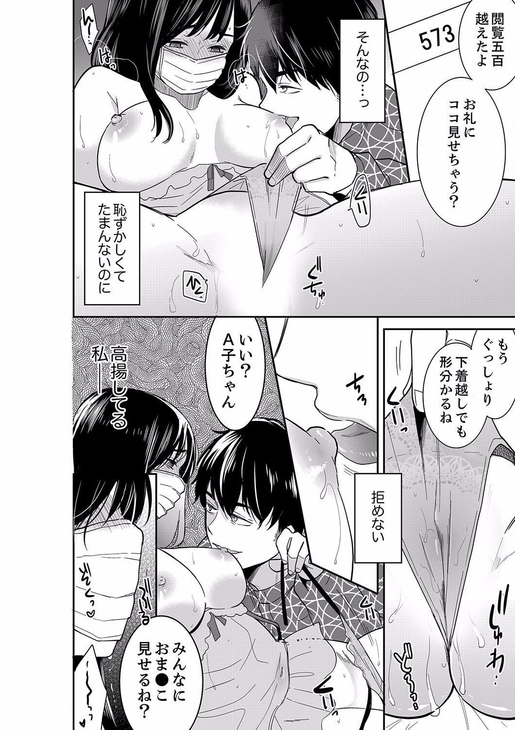 Page 254