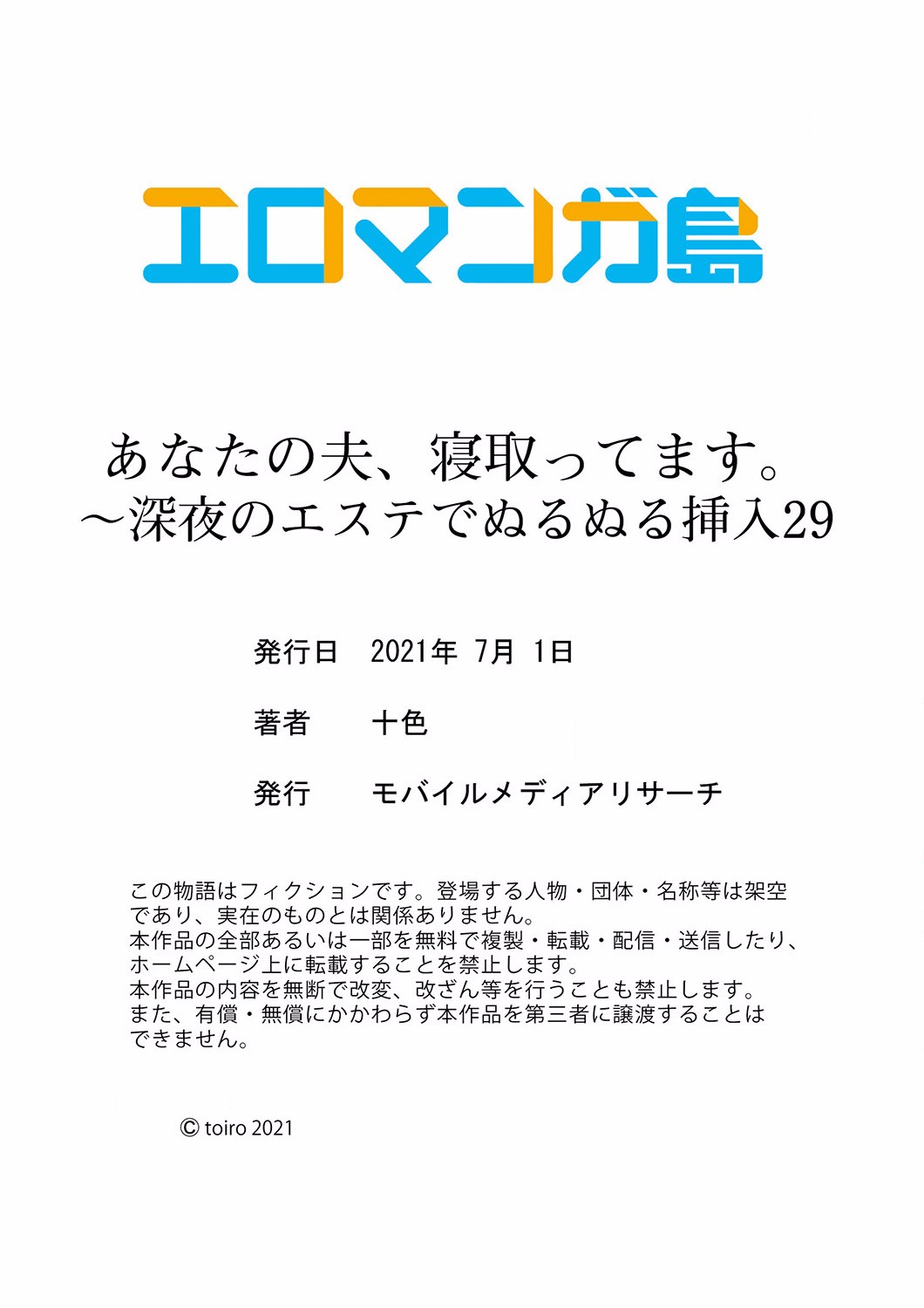 Page 270