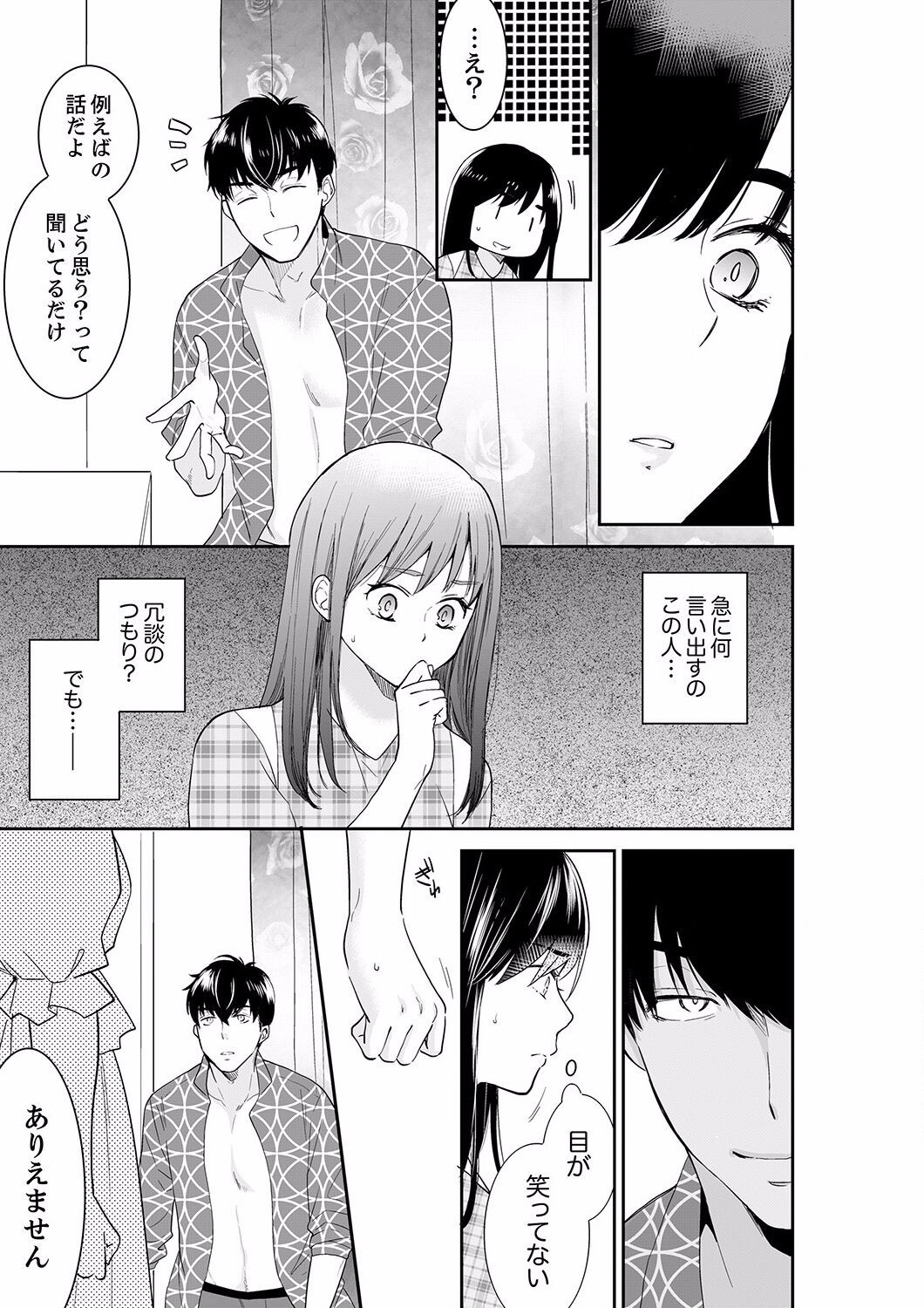 Page 273