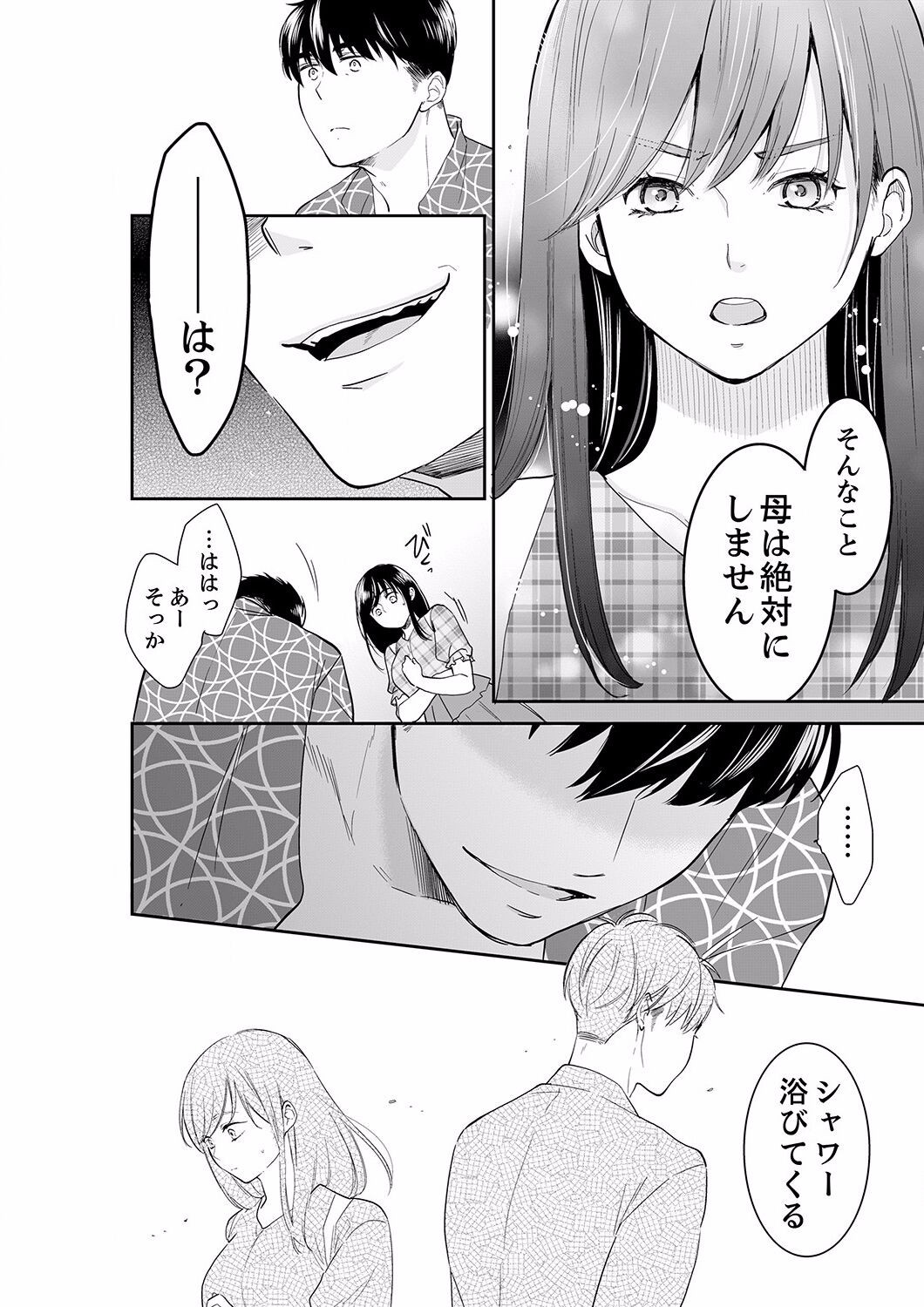 Page 274
