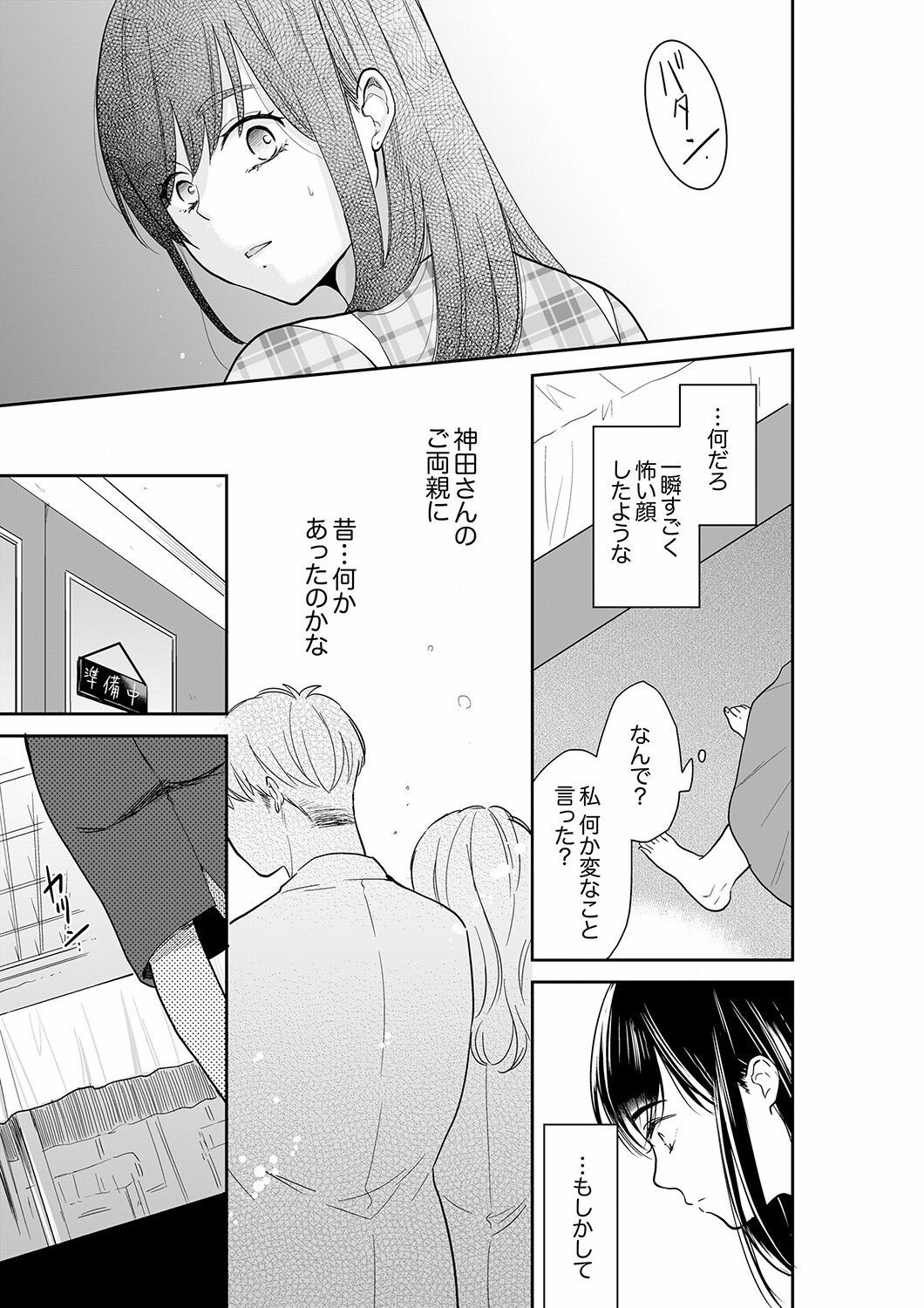 Page 275